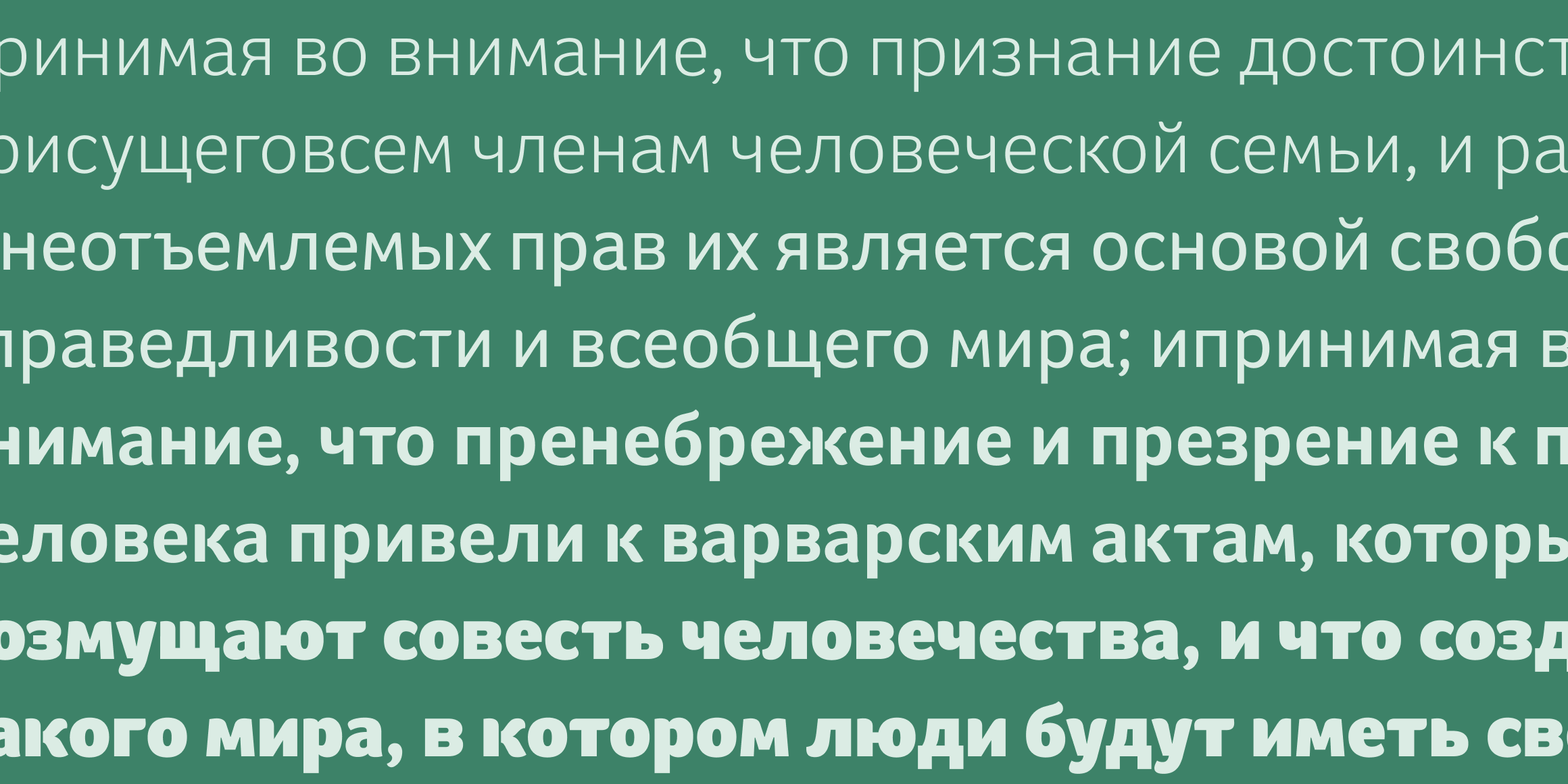 Foco font in use
