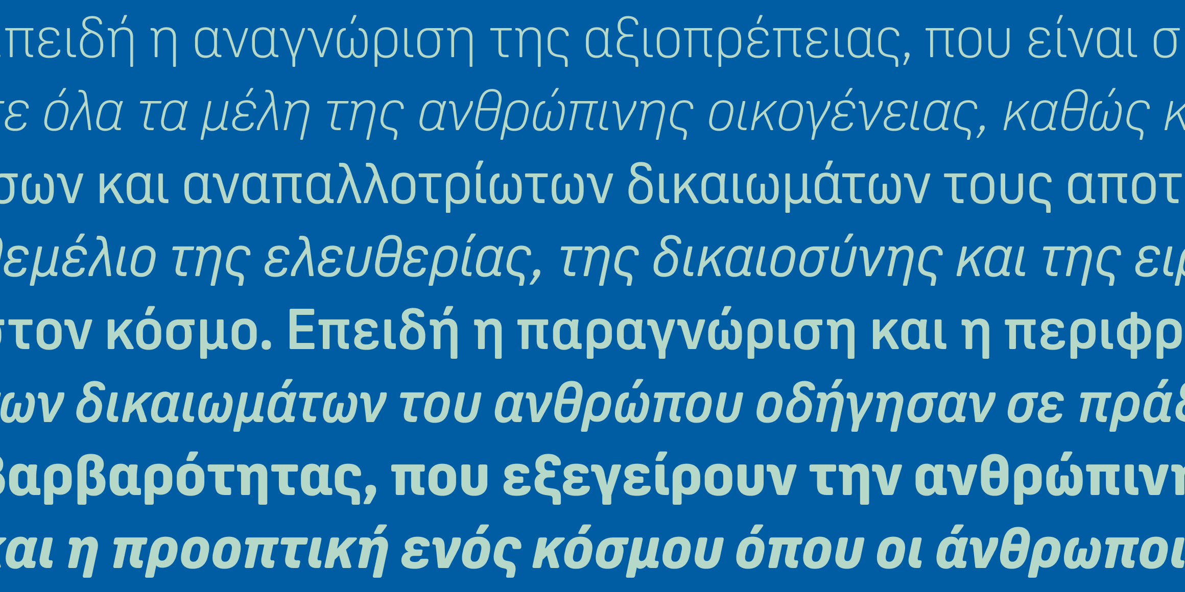 Oscine font in use