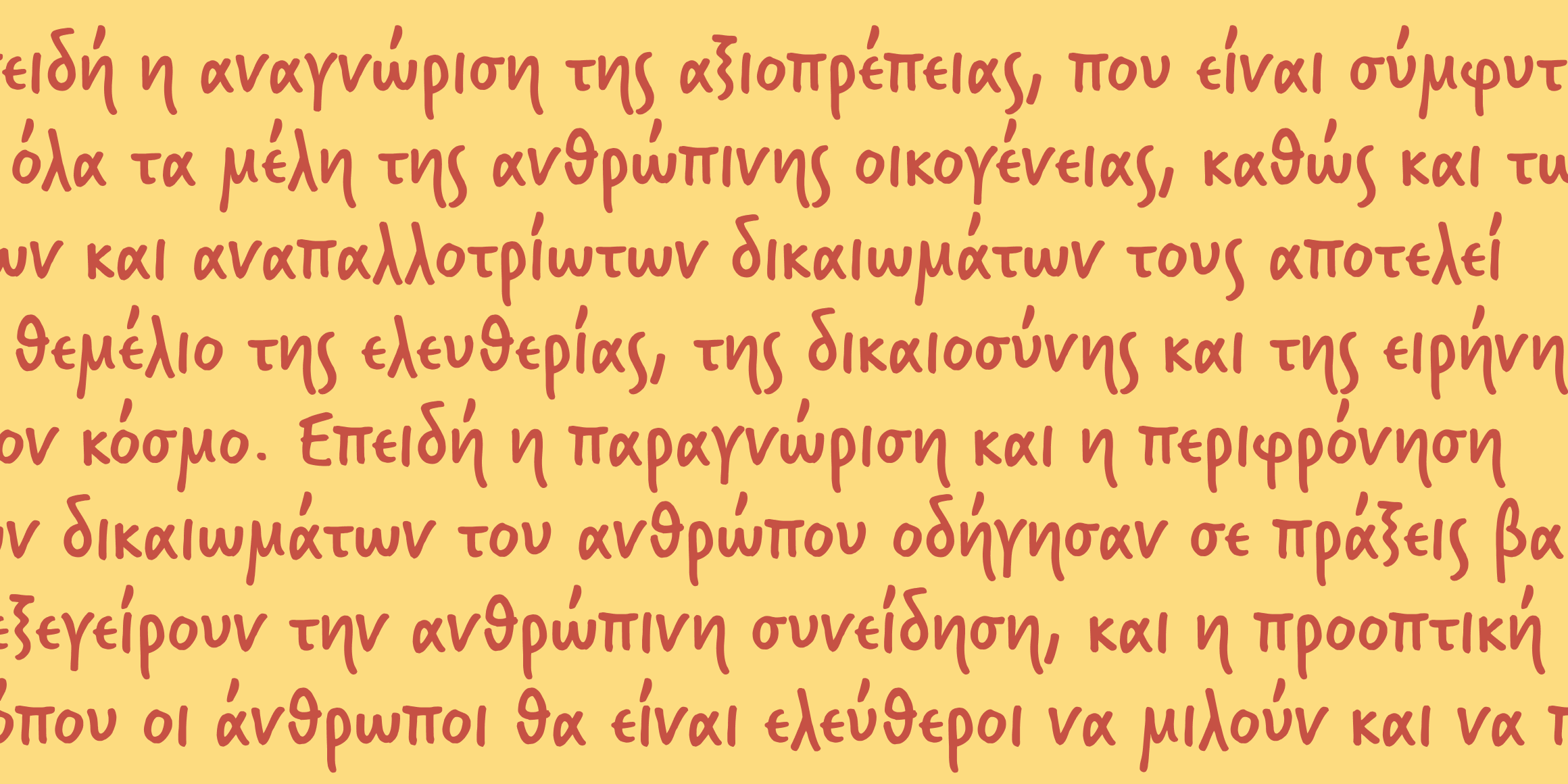 Verveine font in use