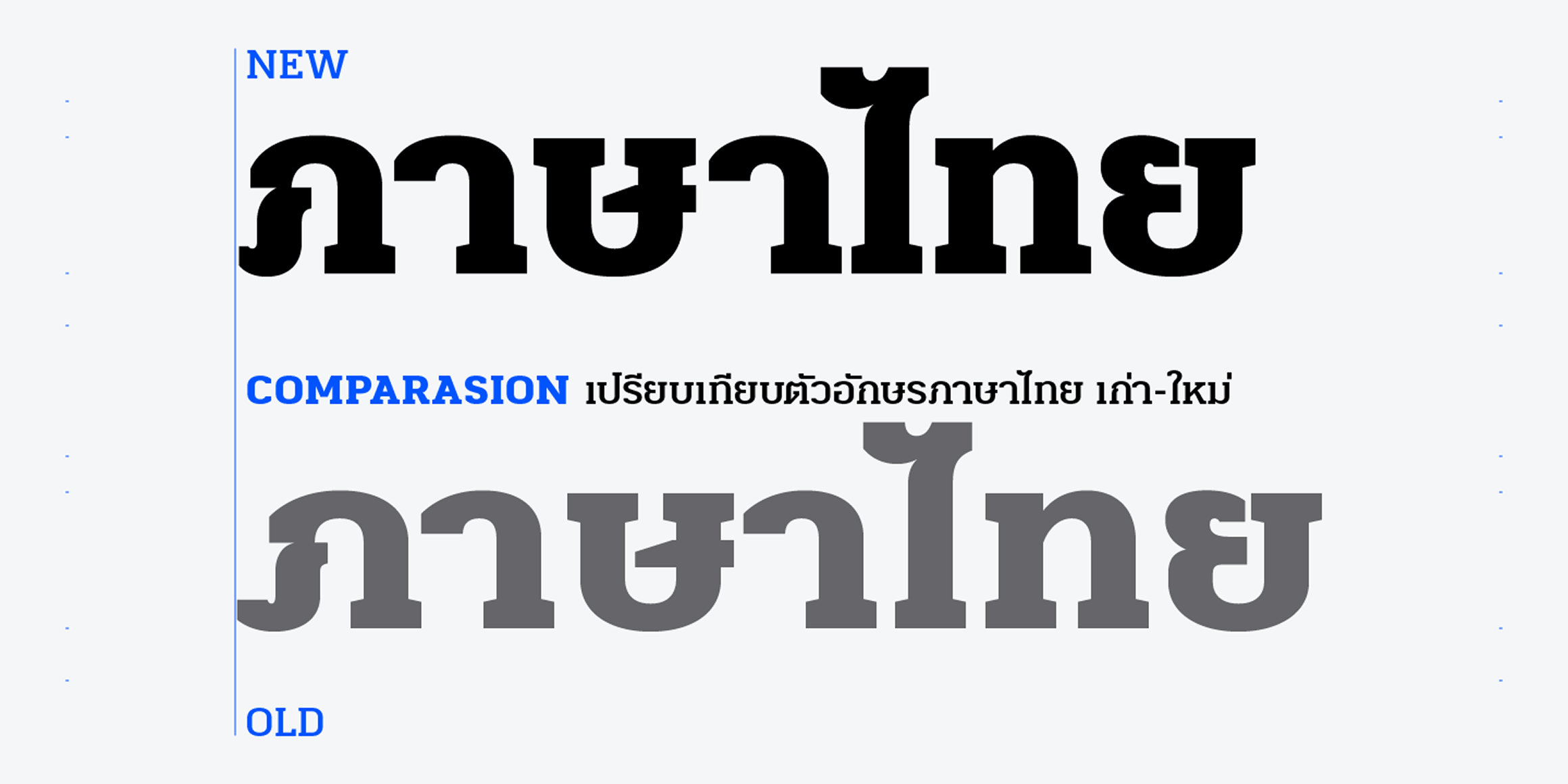 Martini Thai Neue Slab V2 font in use
