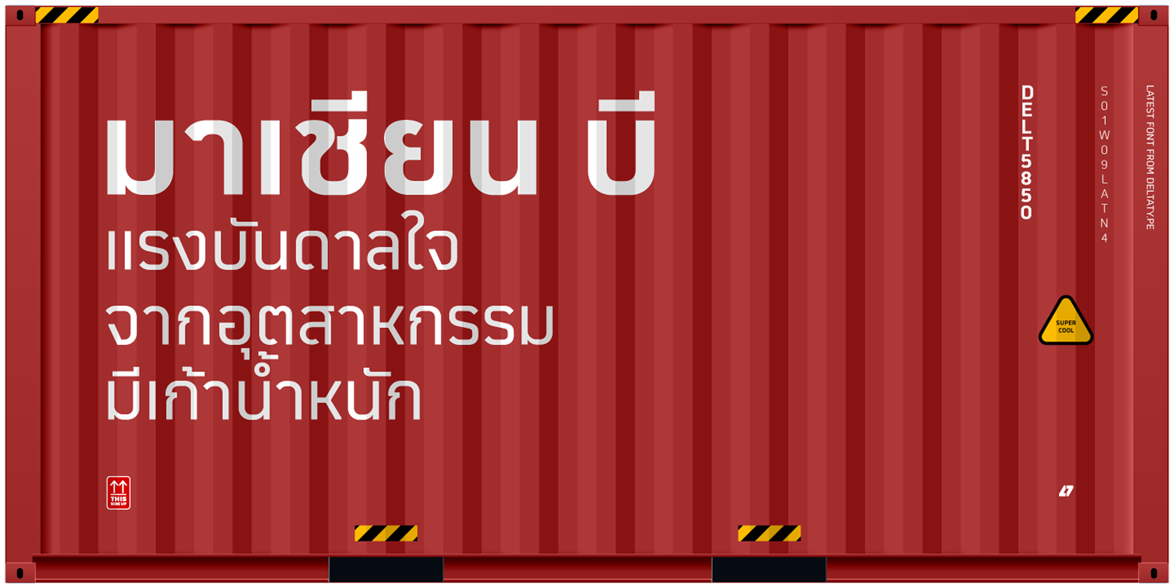 Martian B Thai font in use
