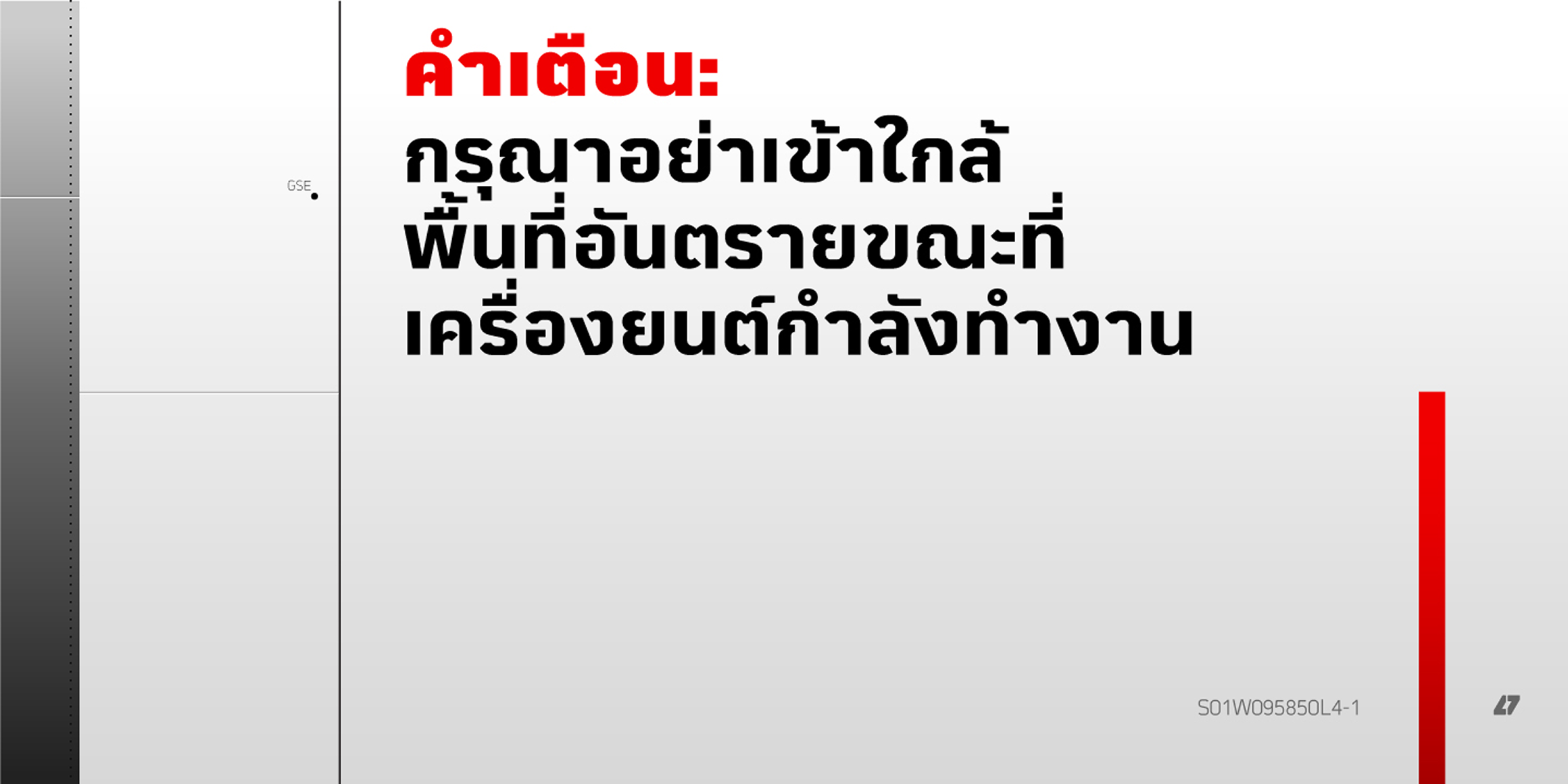Martian B Thai font in use