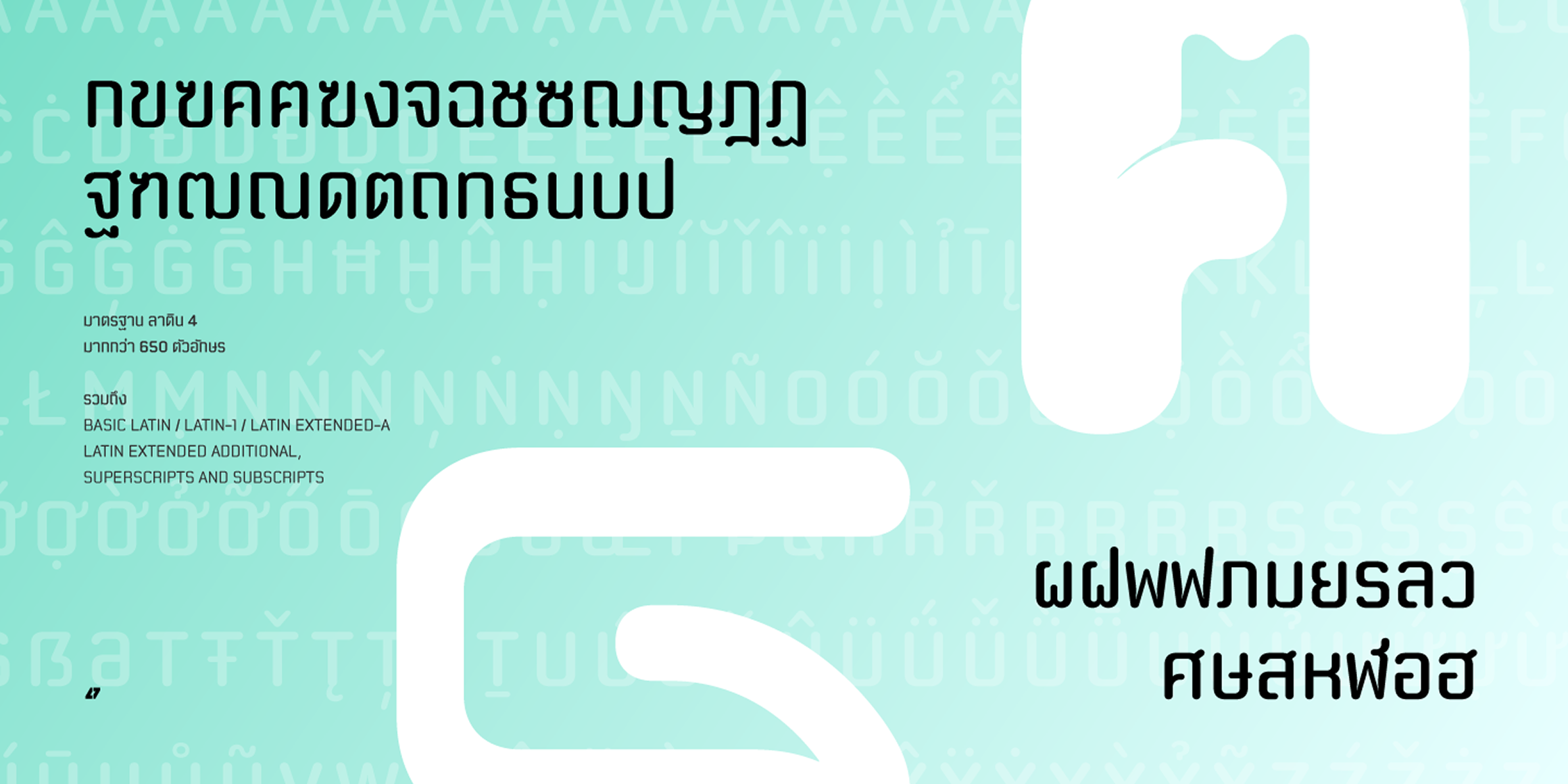 Moldr Thai font in use