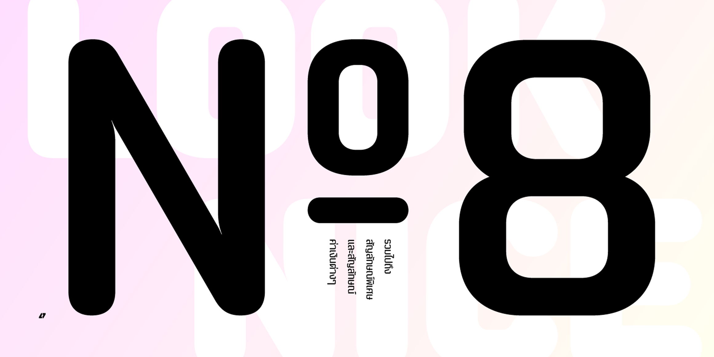 Moldr Thai font in use