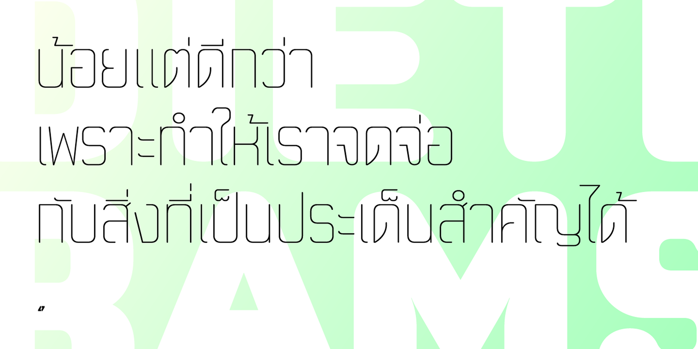 Moldr Thai font in use