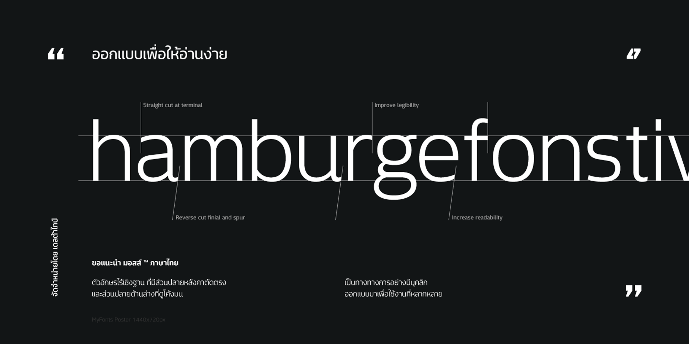 Mosse Thai font in use