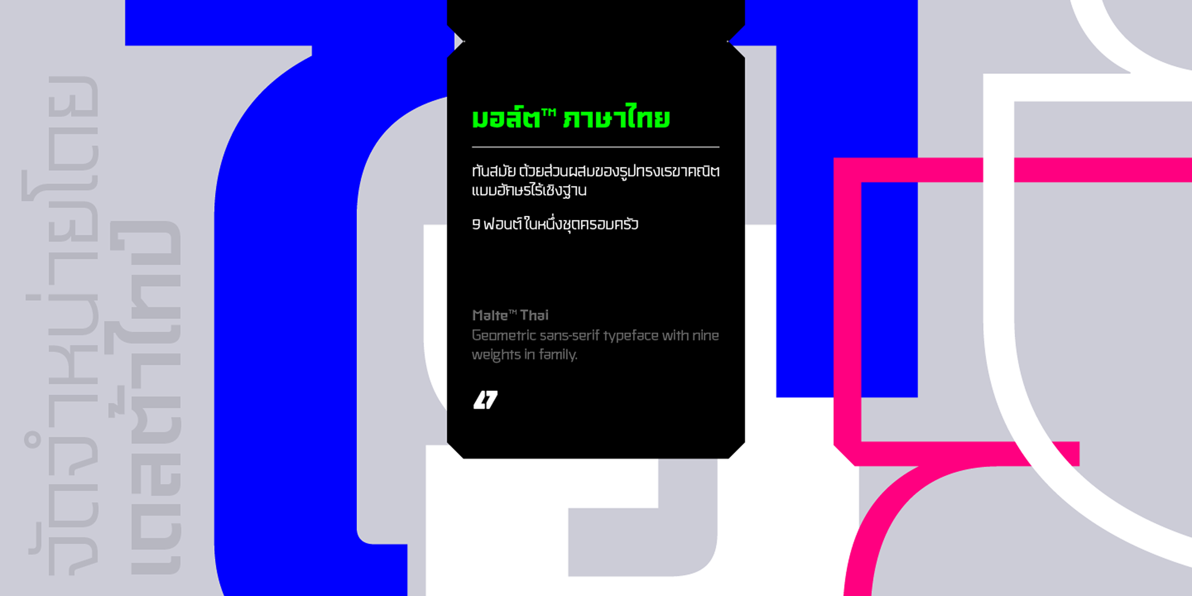 Malte Thai font in use