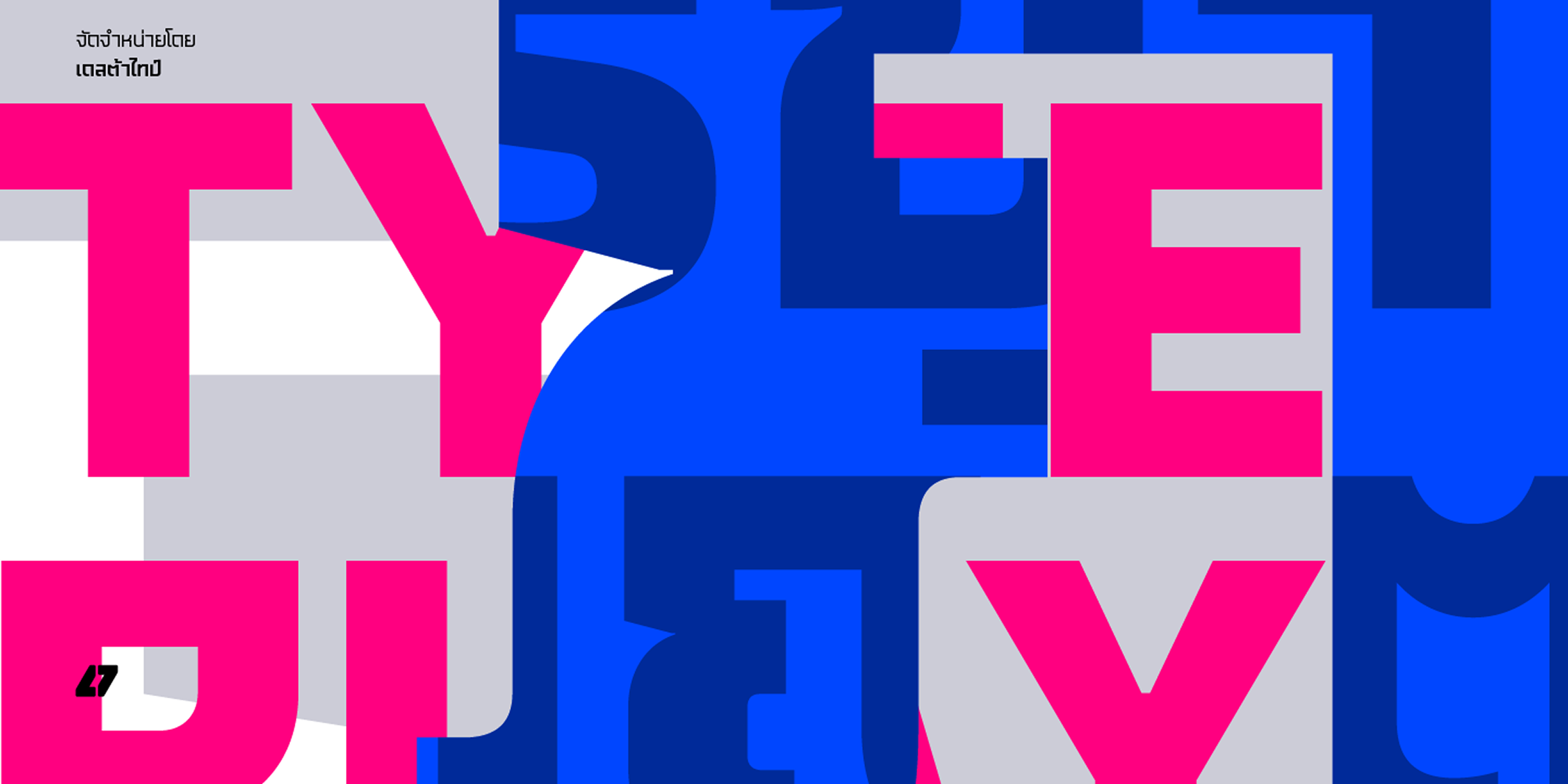 Malte Thai font in use