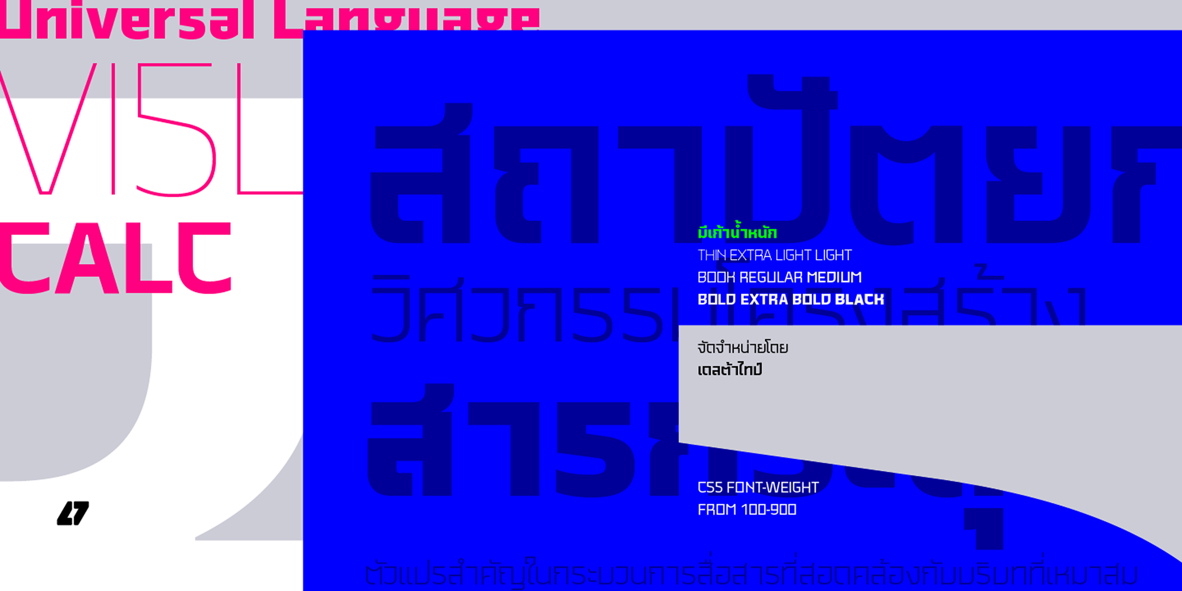 Malte Thai font in use