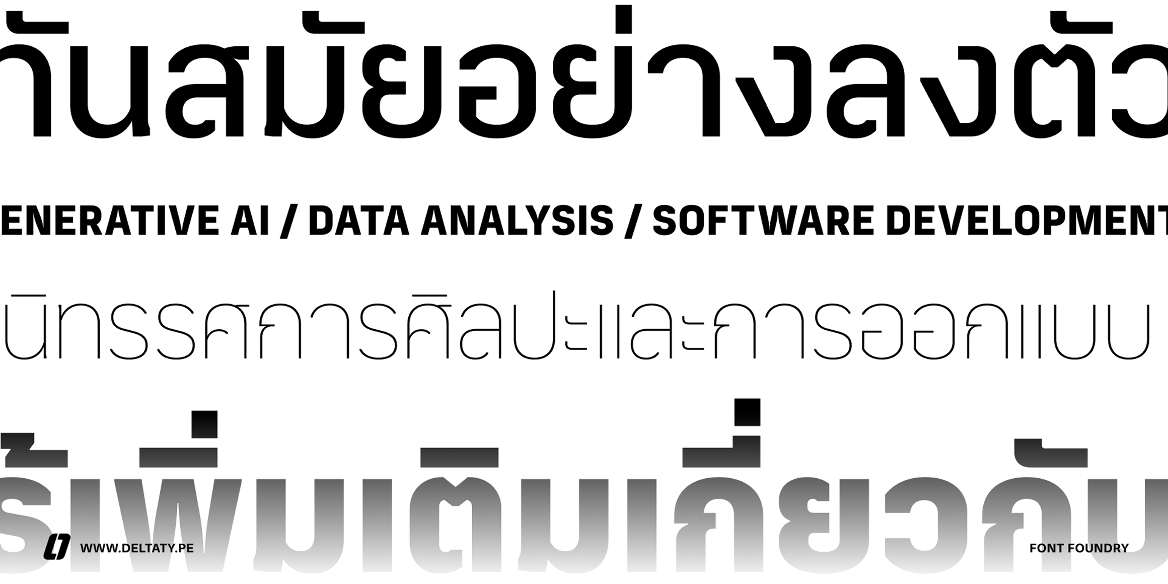 Meldr Thai font in use