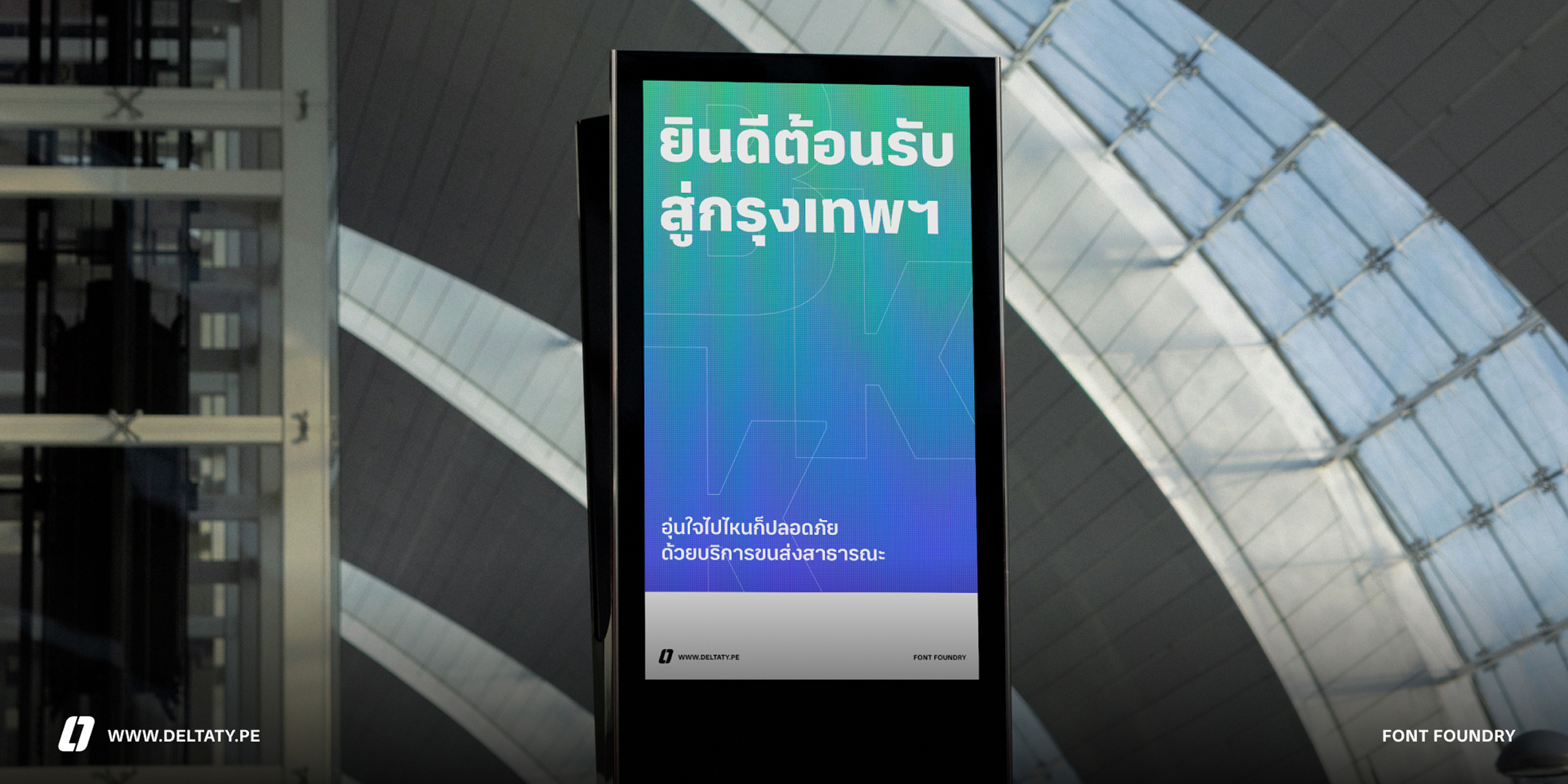 Meldr Thai font in use