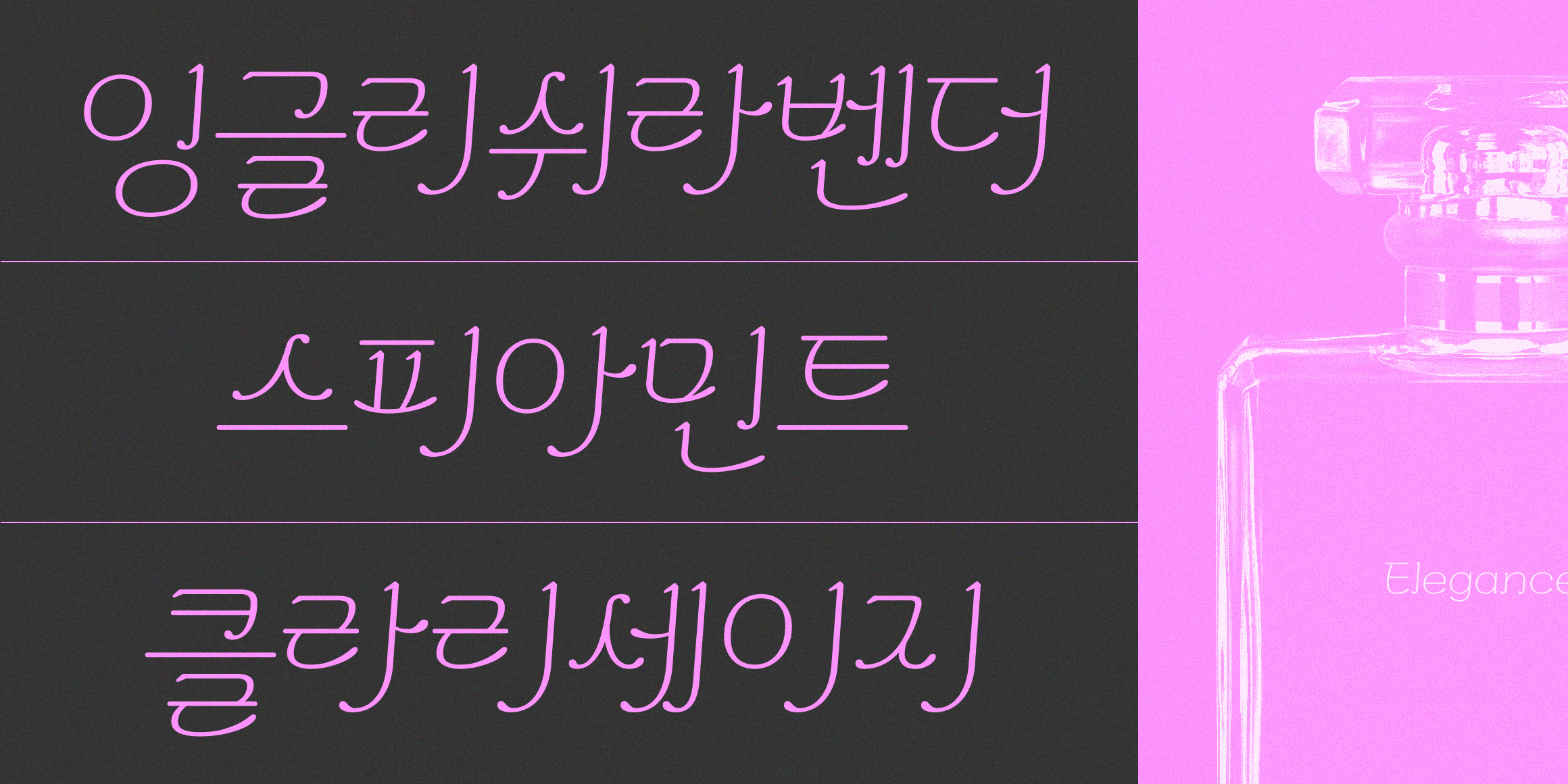 null font in use