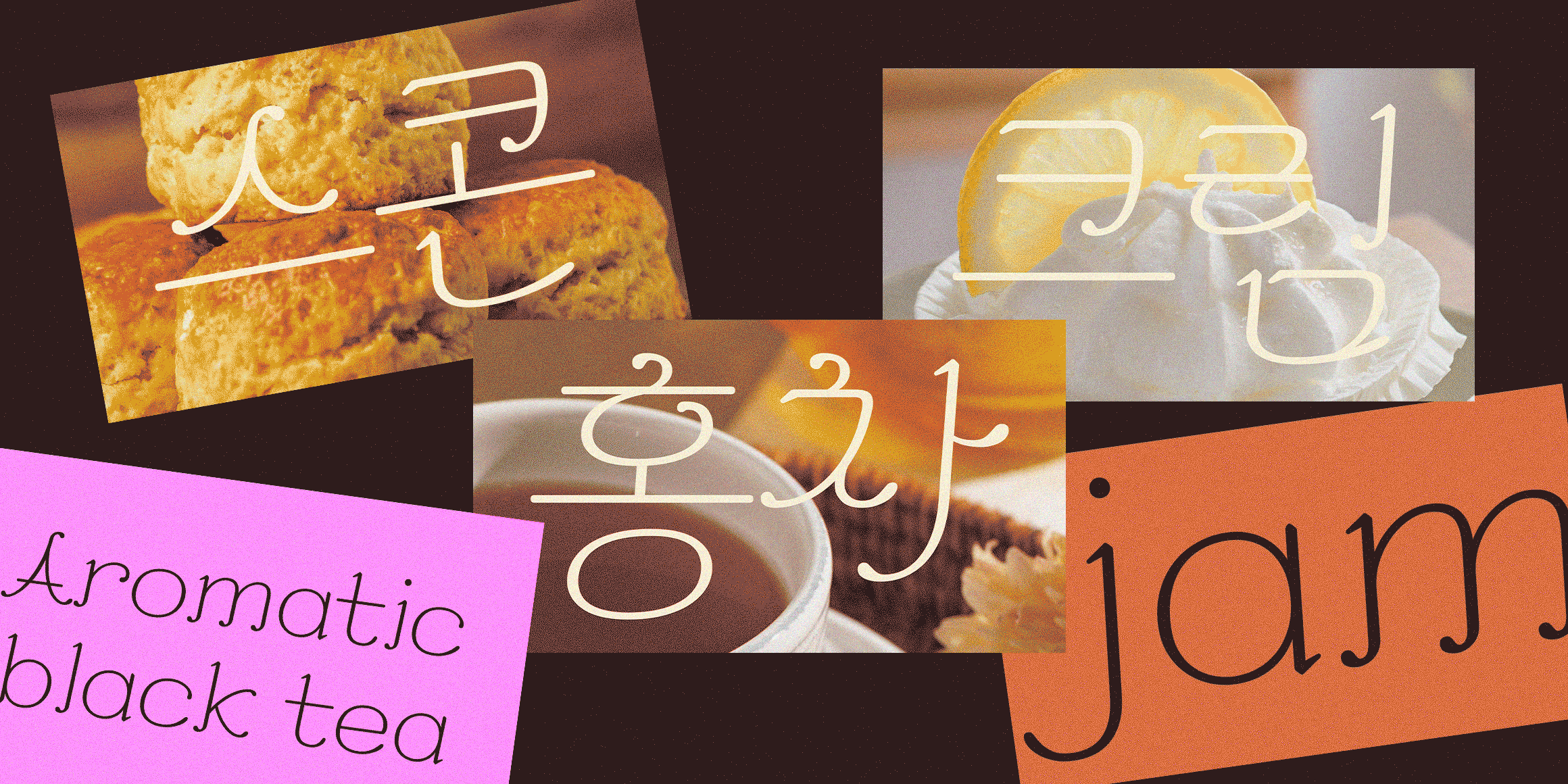 210 Elegance font in use