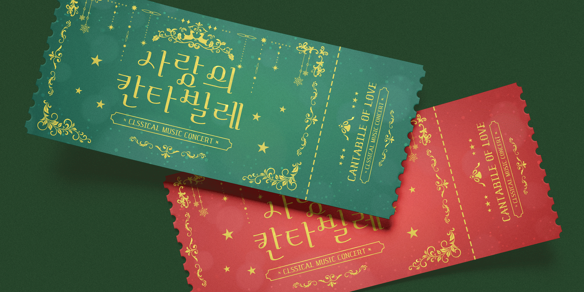 210 Cantabile font in use