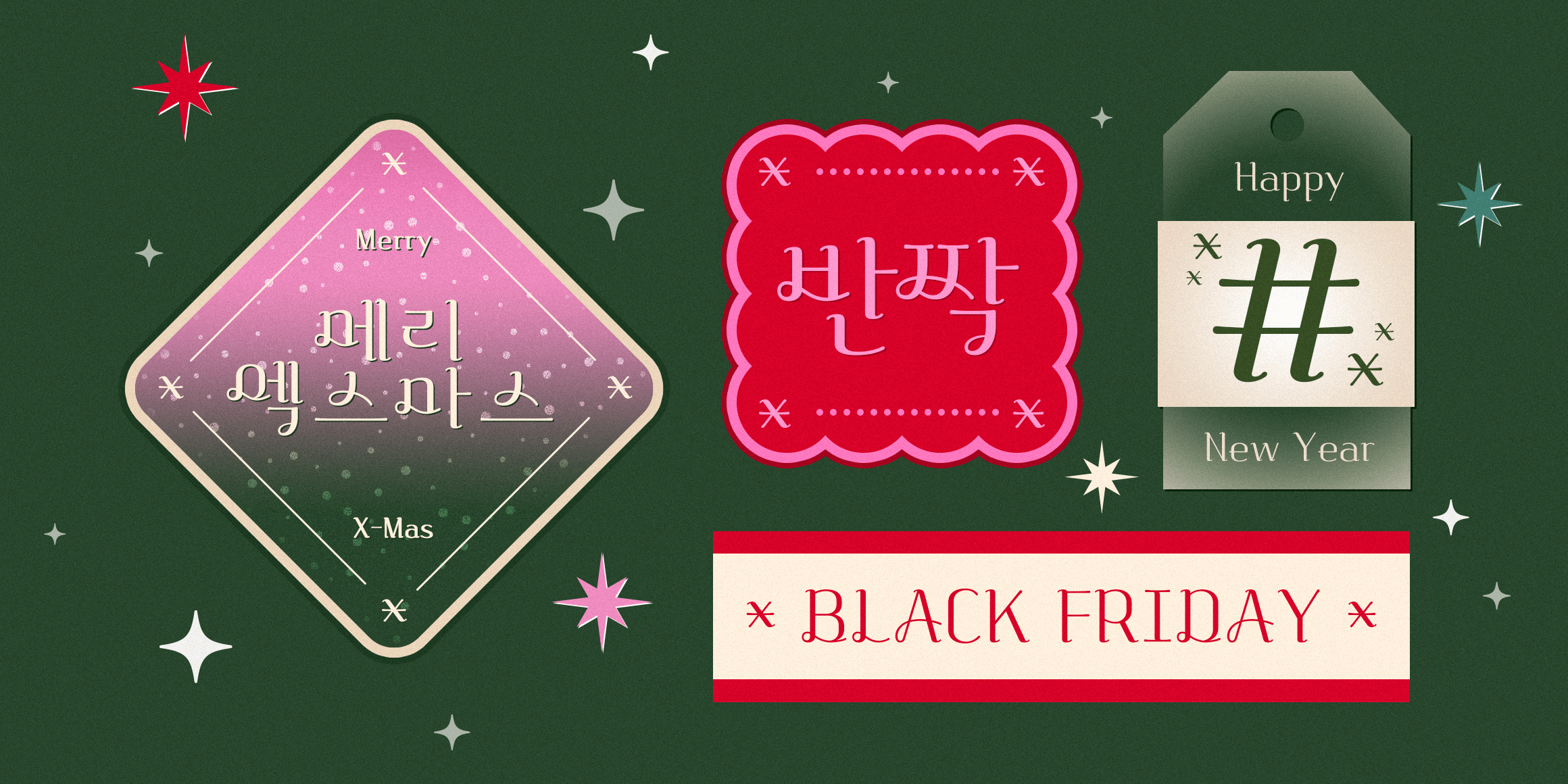 210 Cantabile font in use