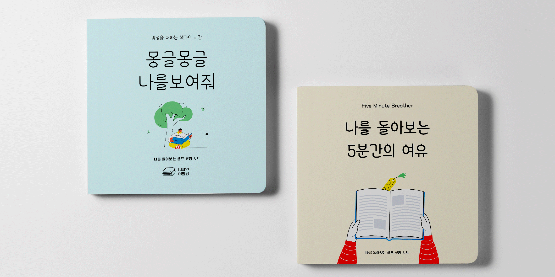 210 비누방울 font in use