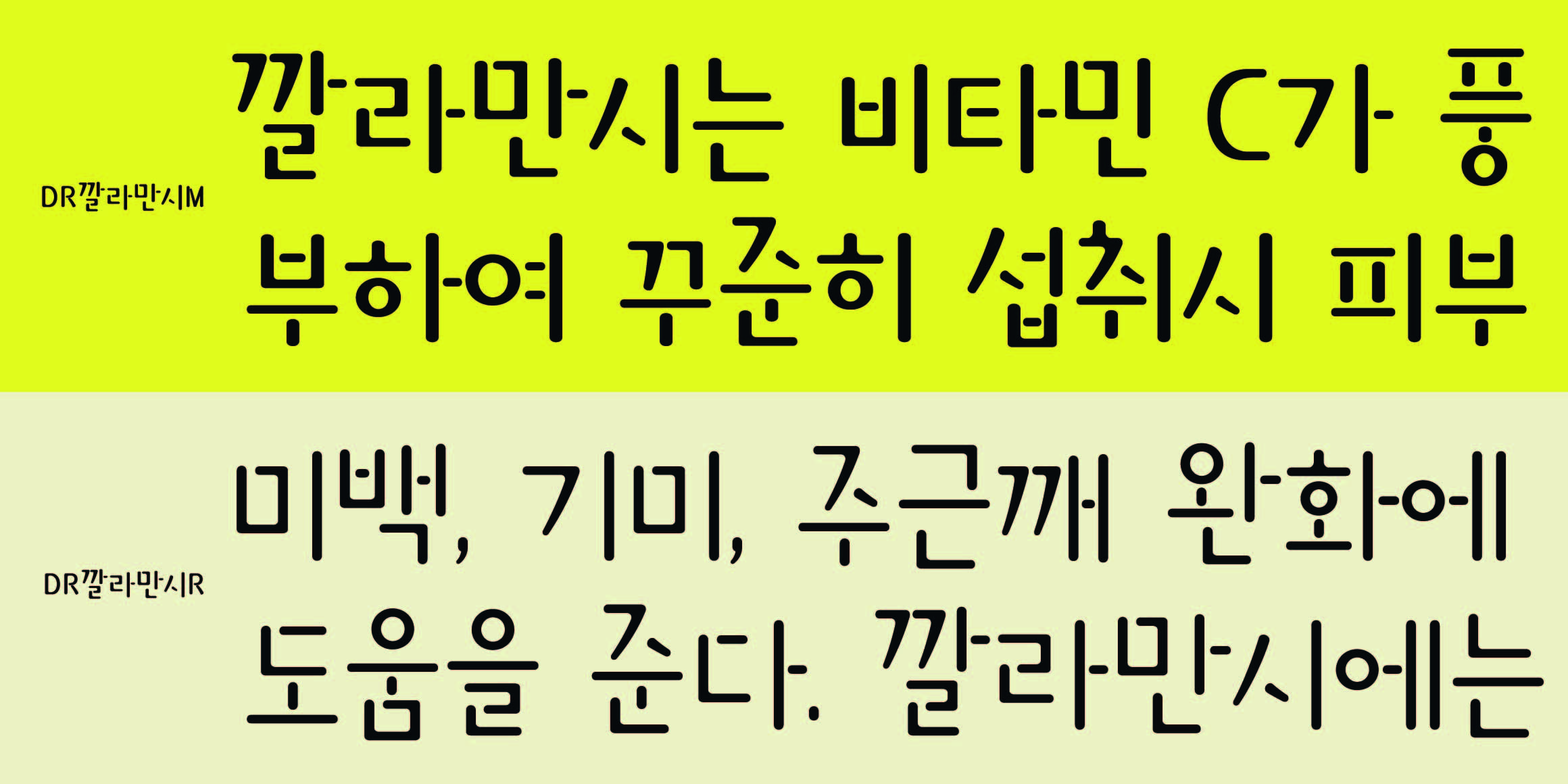 DRCalamansi font in use