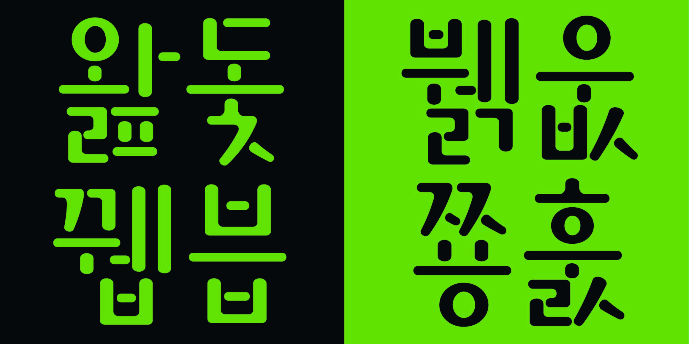 DRCalamansi font in use