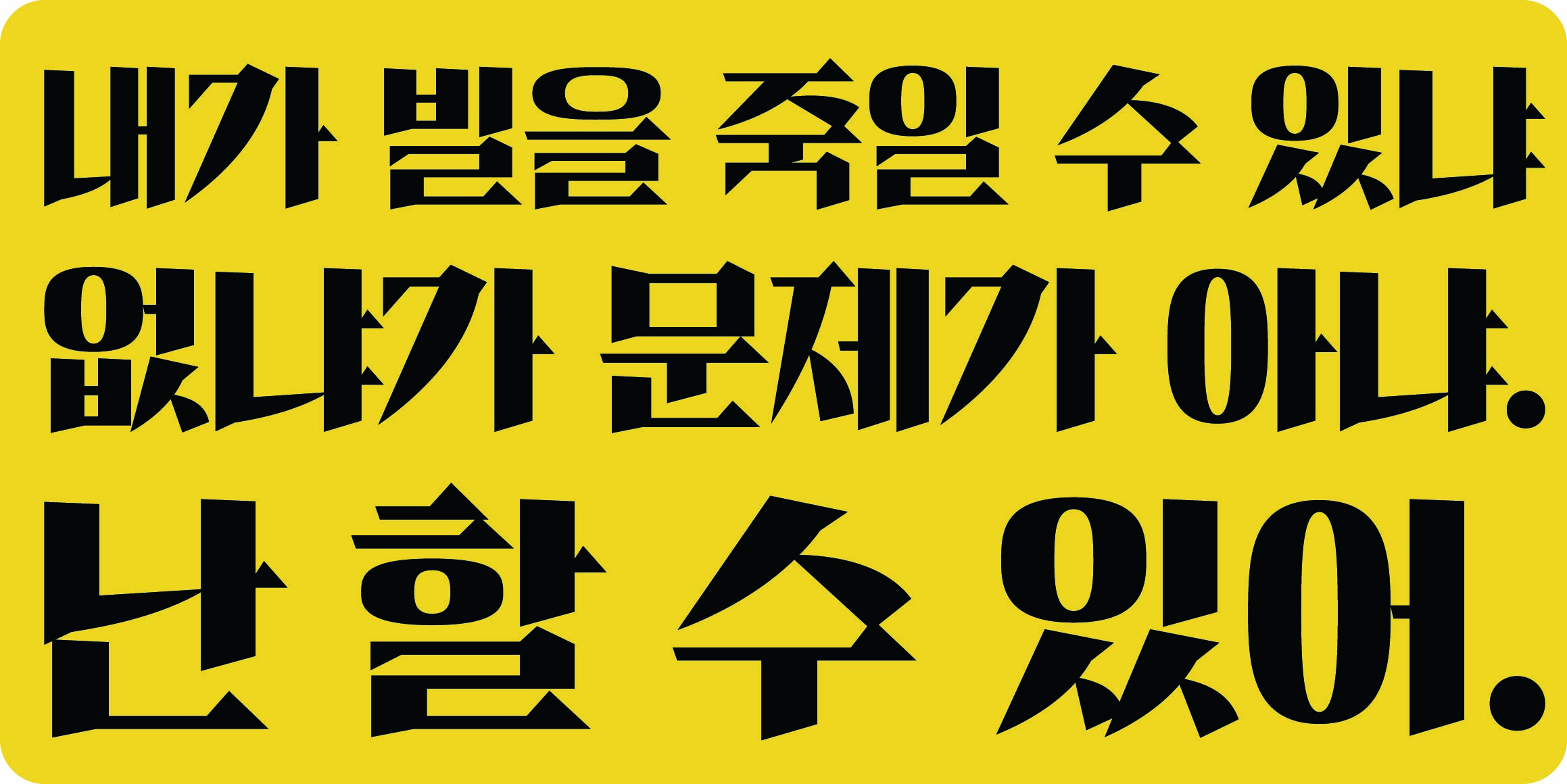DRKillbill font in use