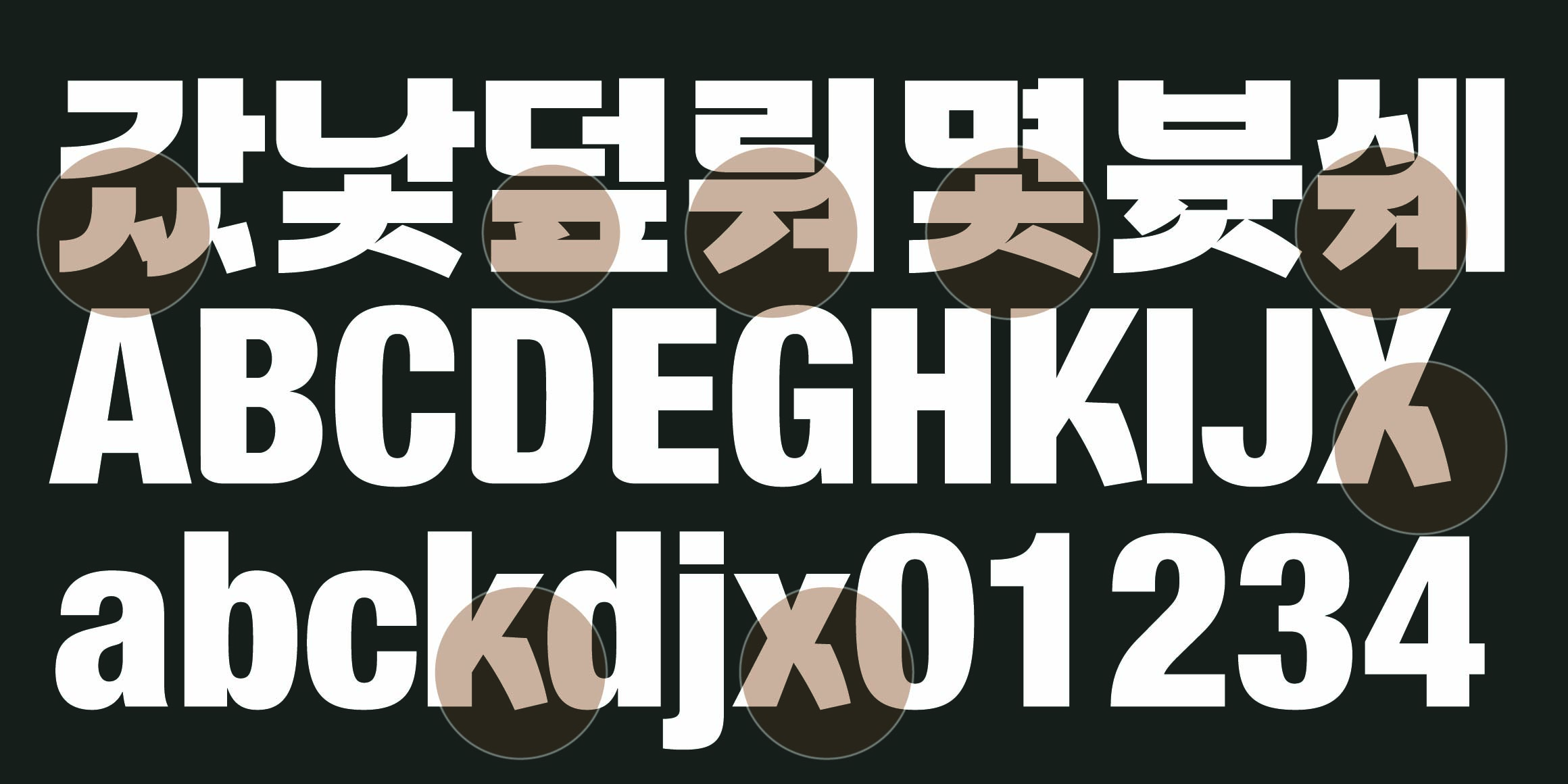 DR쇼콜라산스 font in use
