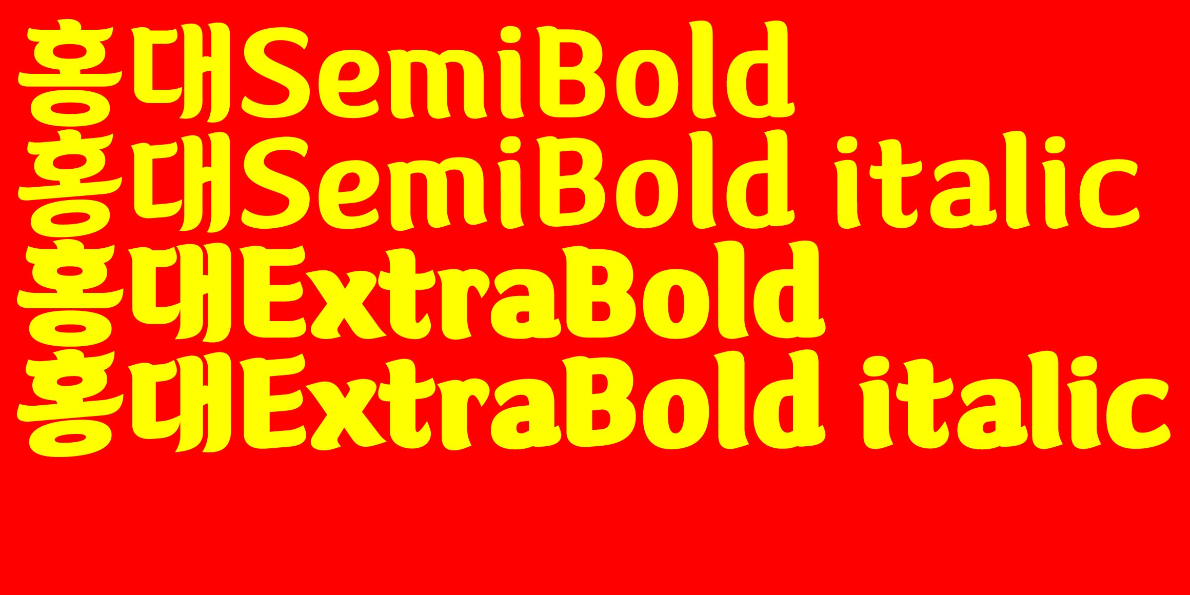 DRMarket2 Hongdae font in use