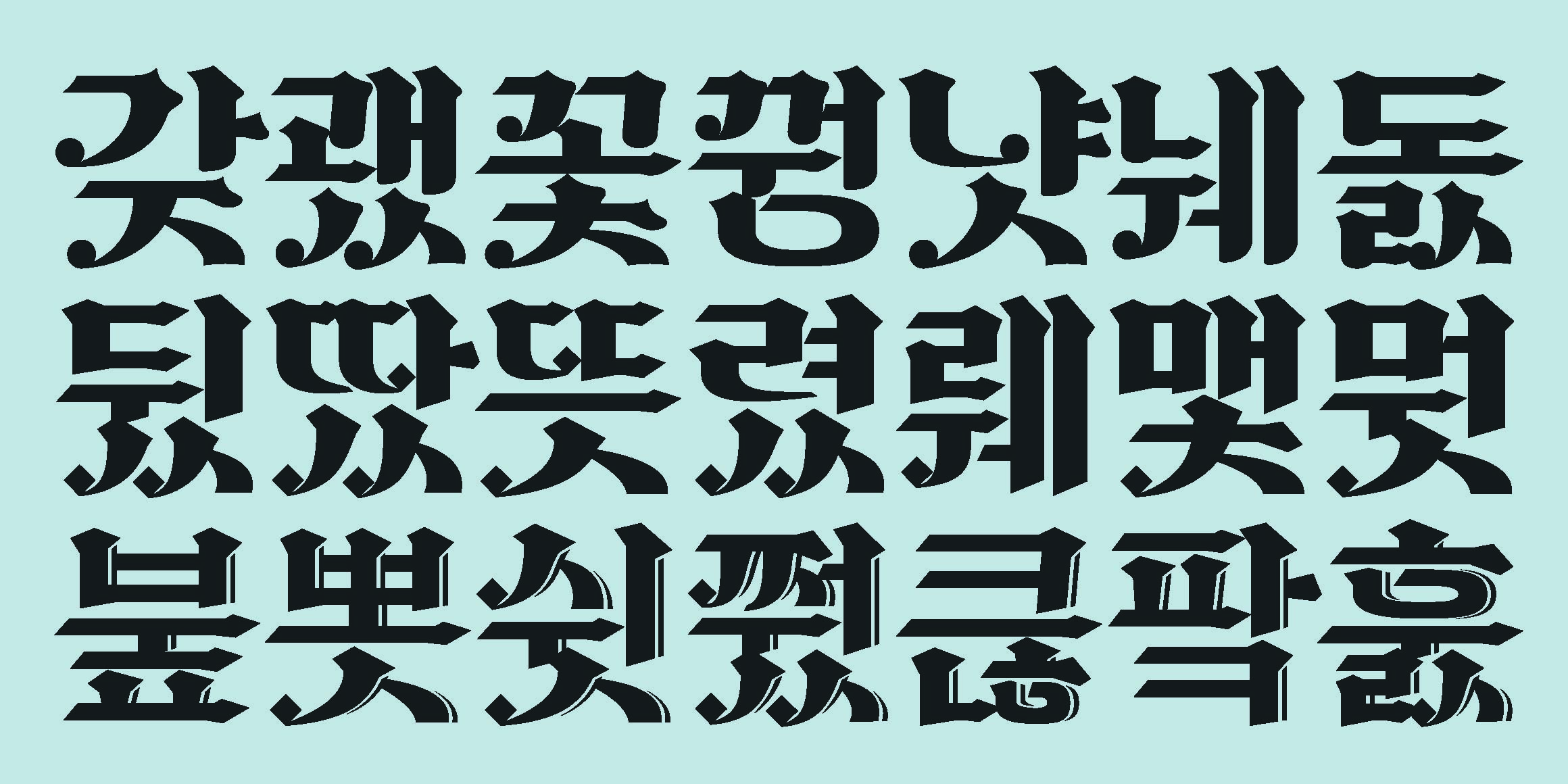 DR앨리스 font in use