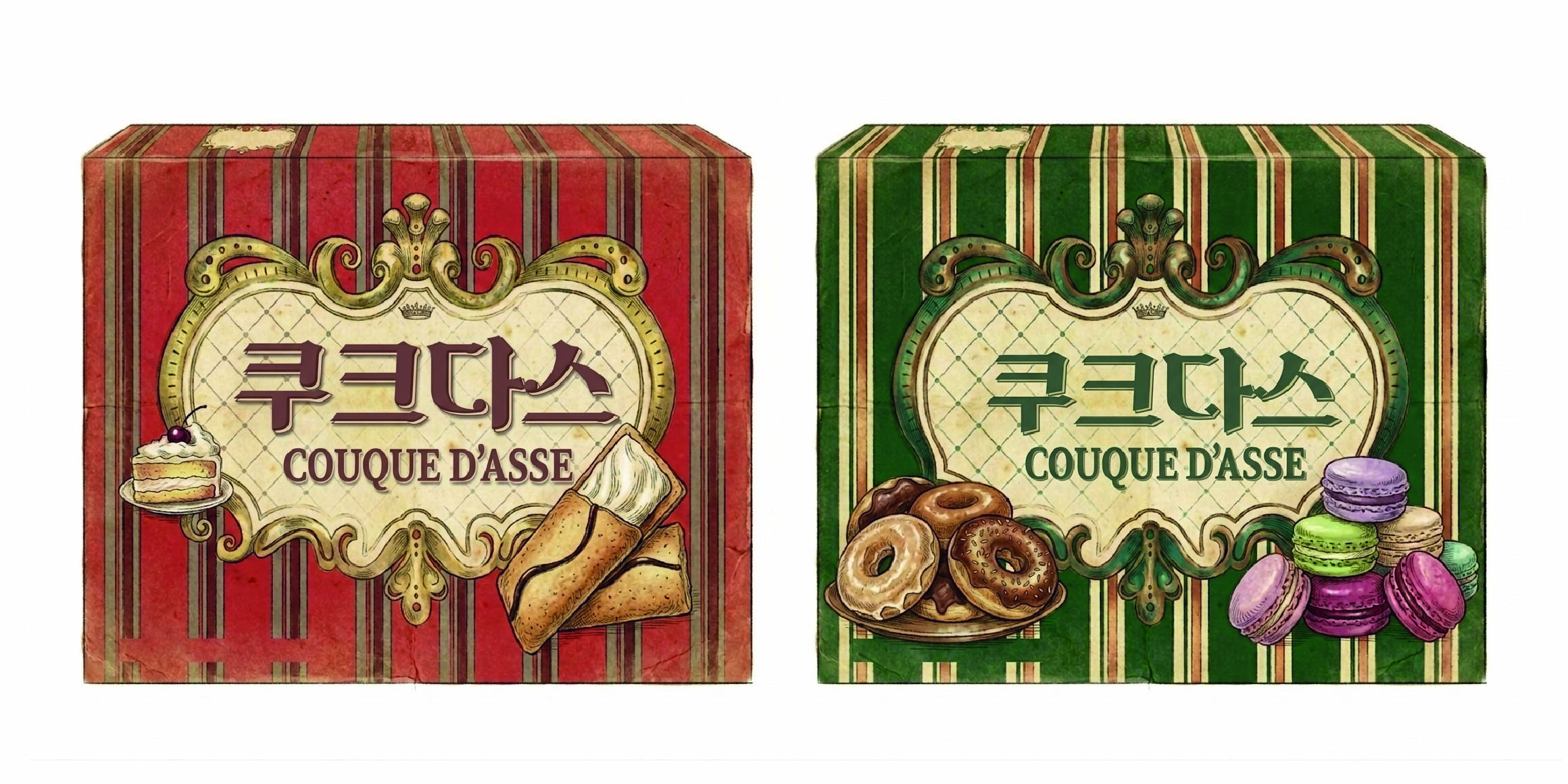 DR앨리스 font in use