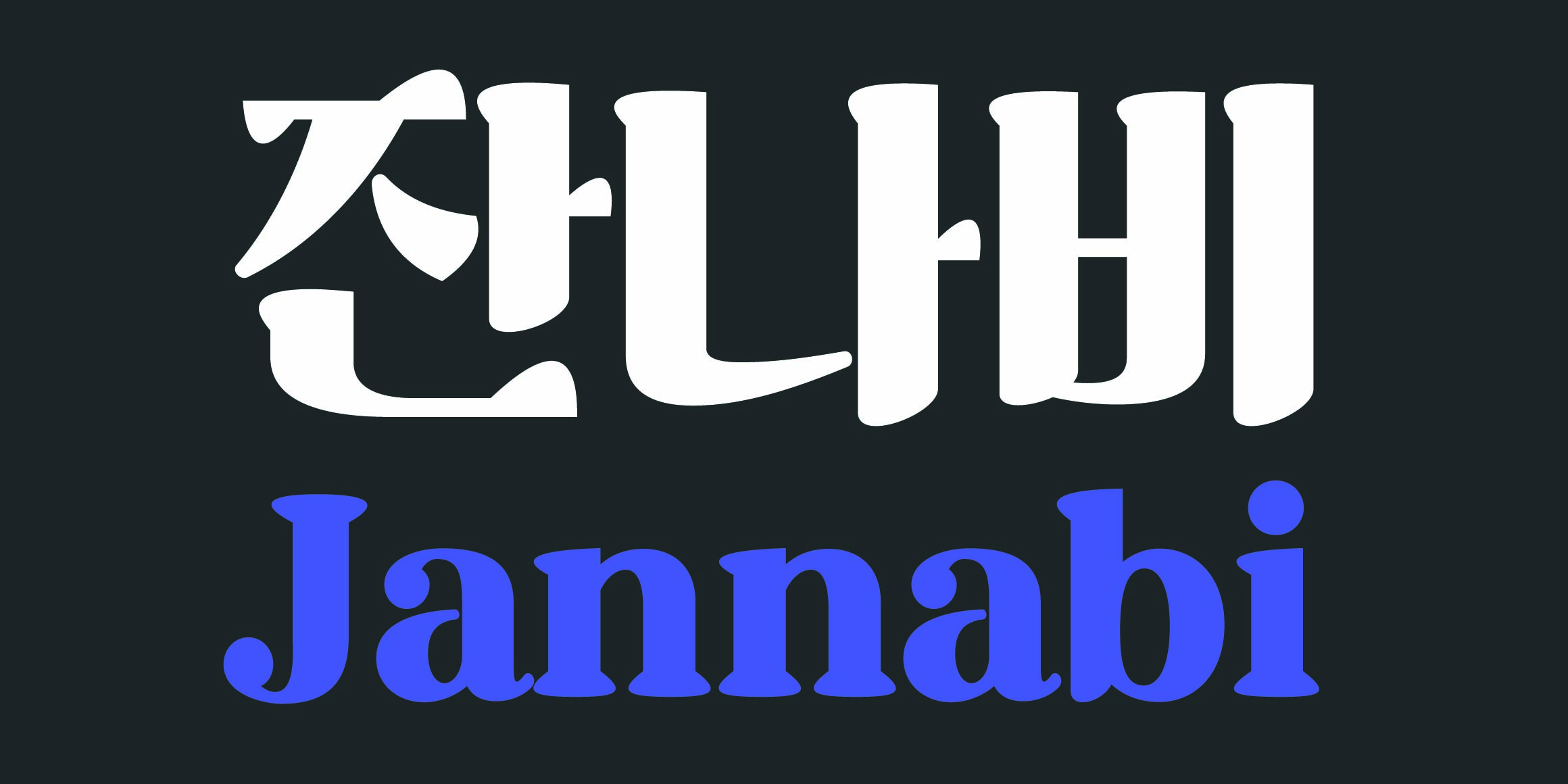 DRJannabi font in use