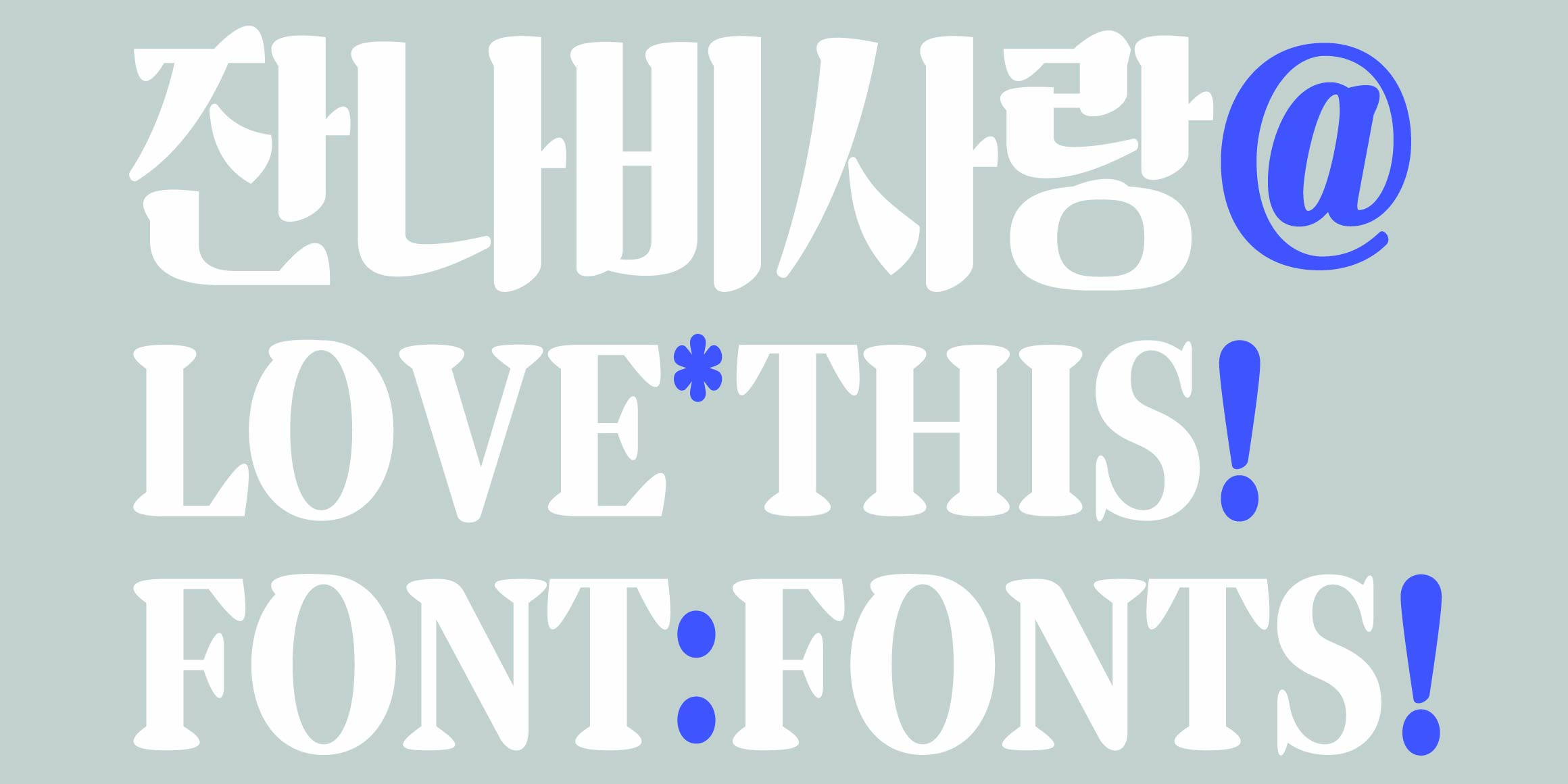null font in use