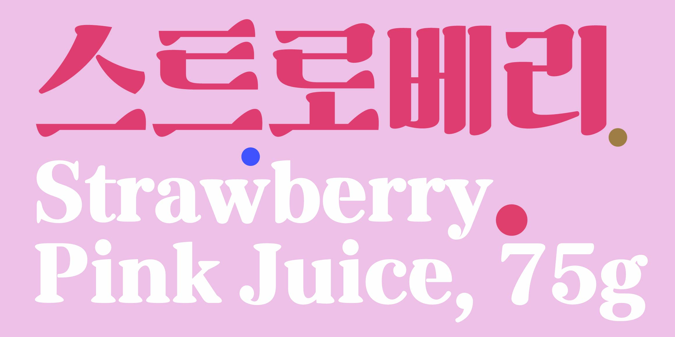 null font in use
