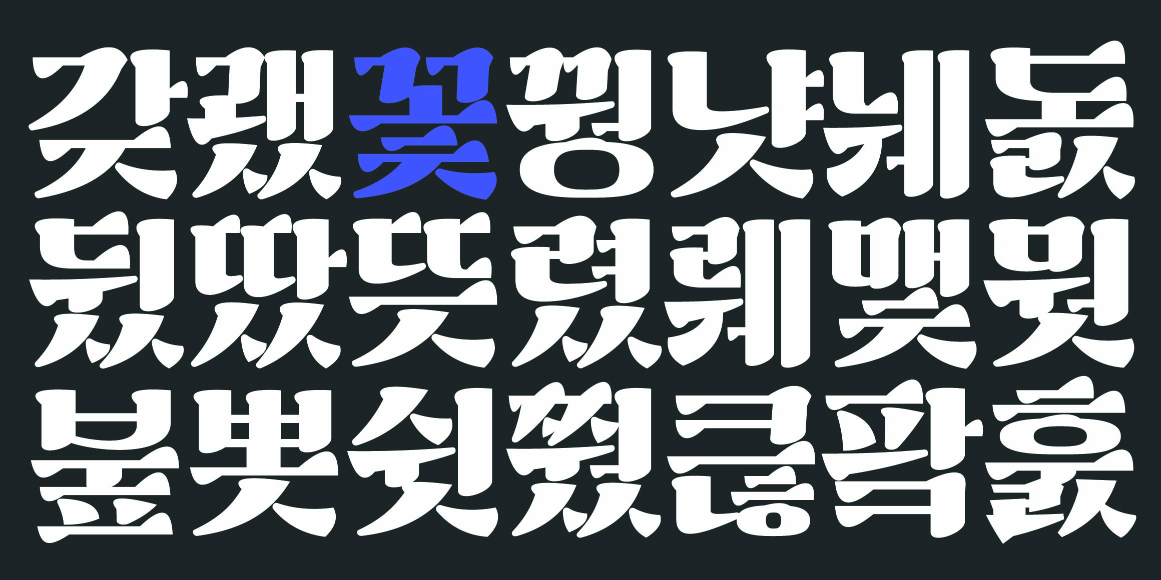 null font in use