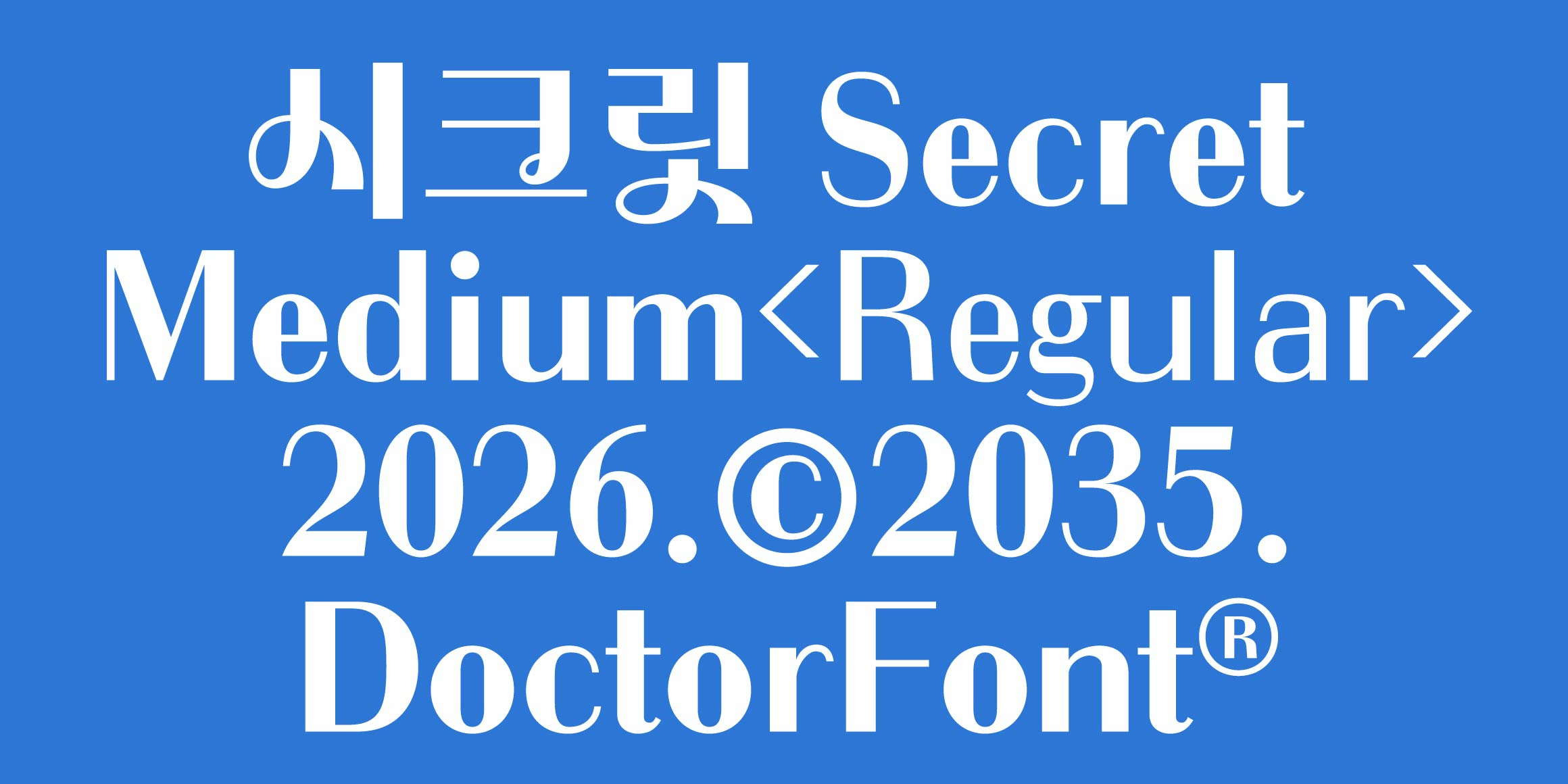 null font in use