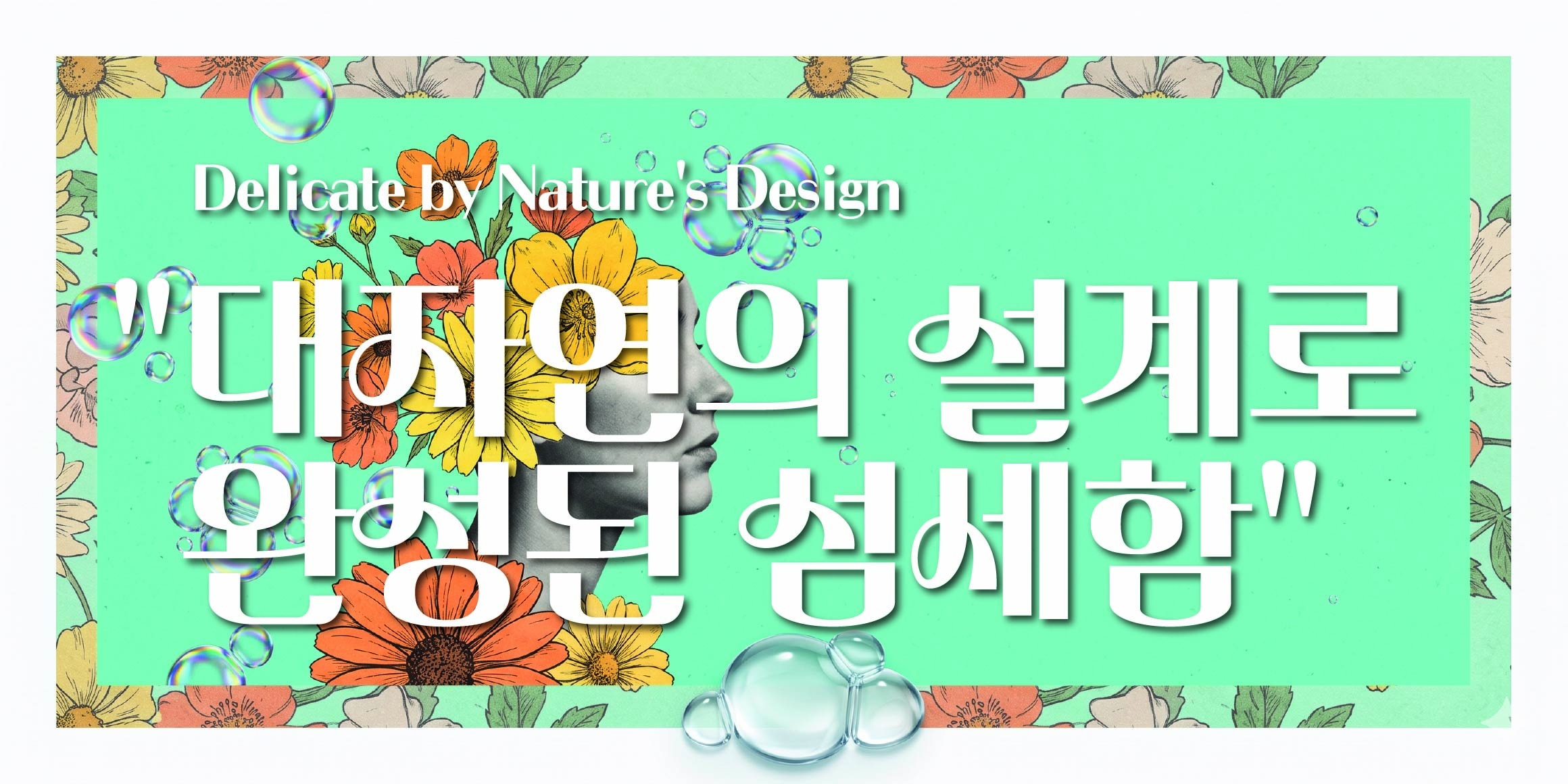 null font in use