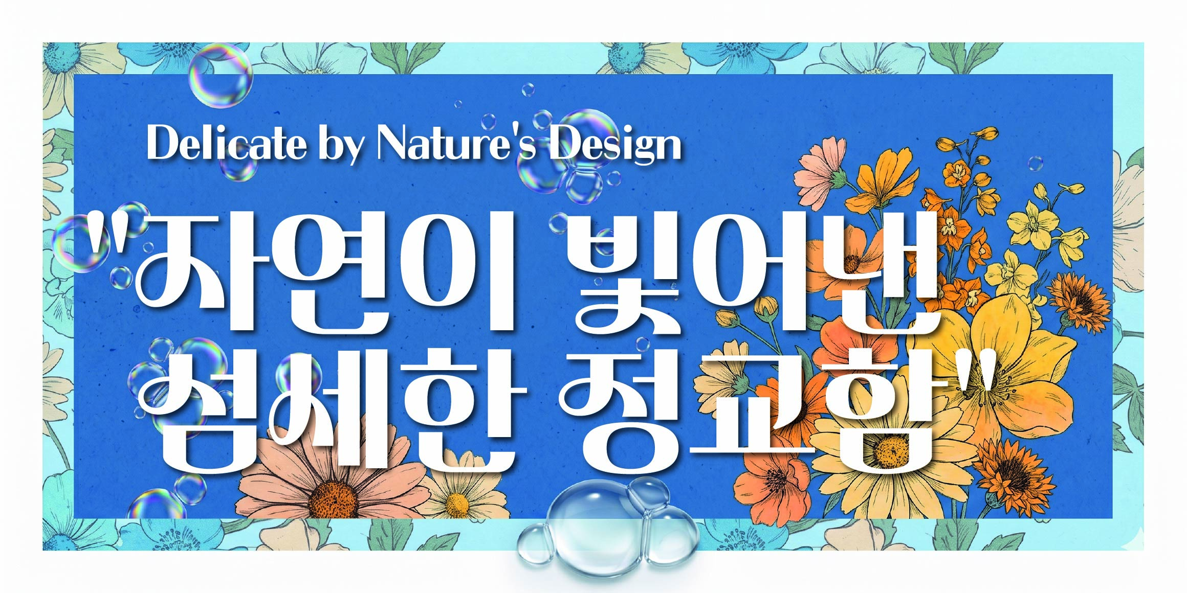 null font in use