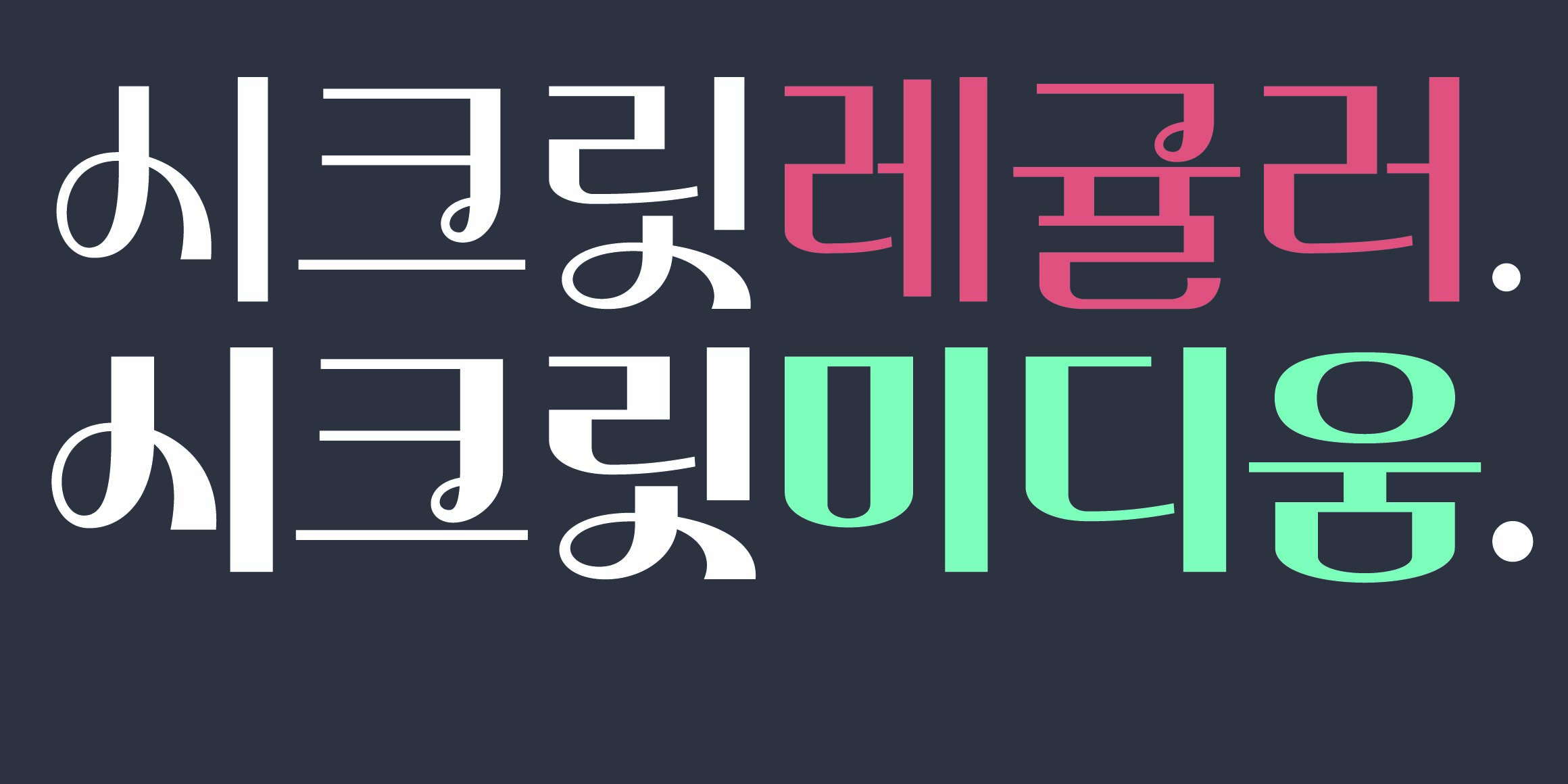 null font in use