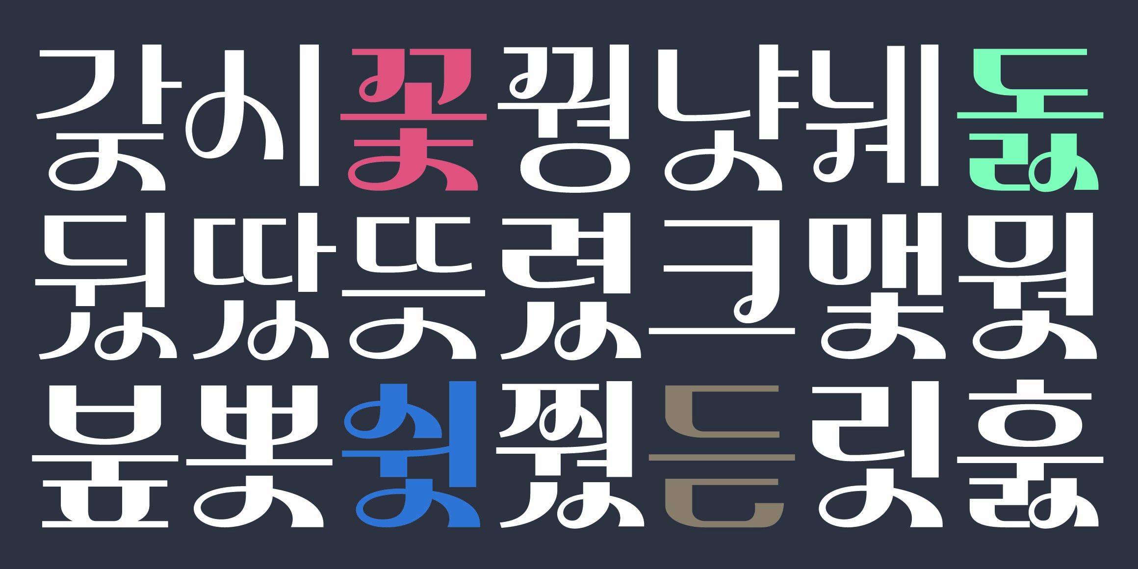 null font in use