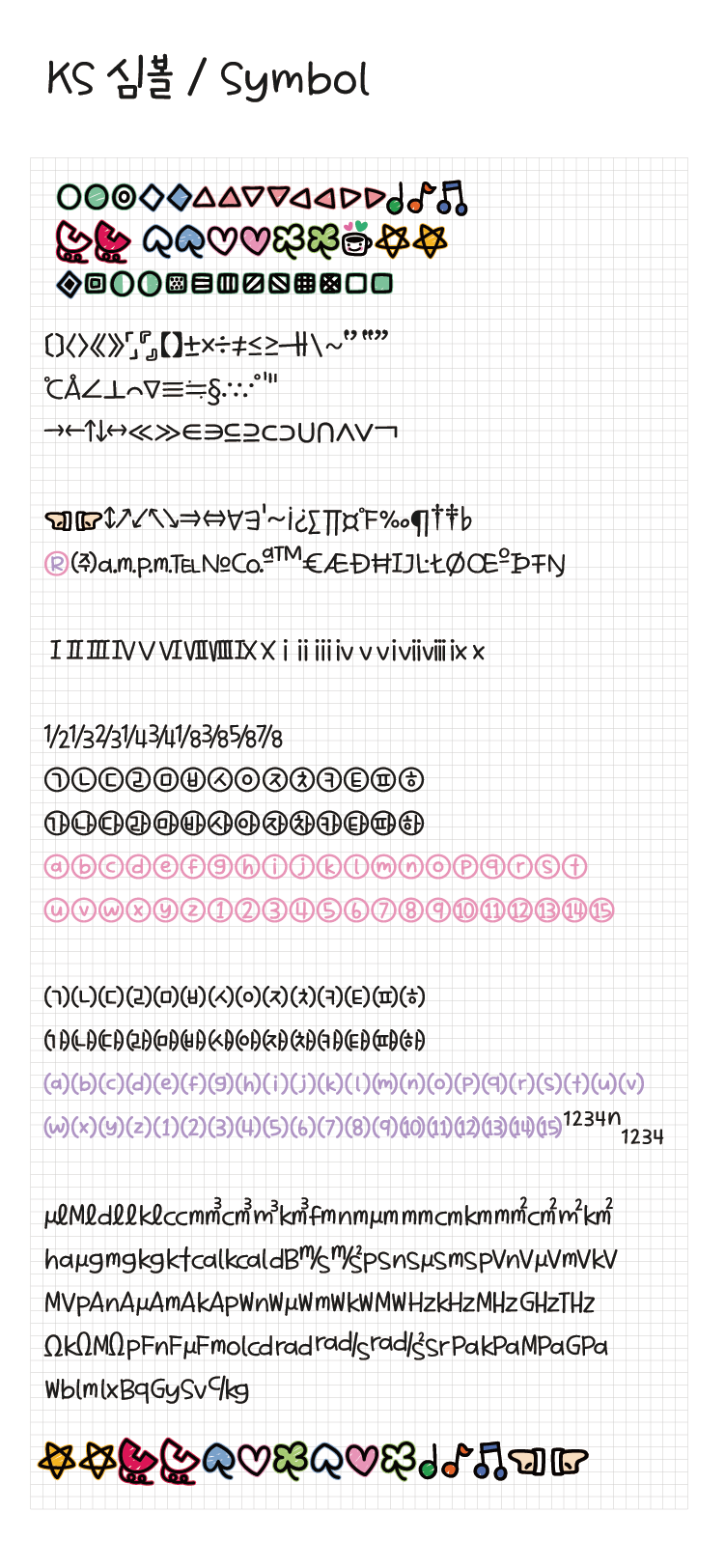 Egg9 레모네이드 font in use