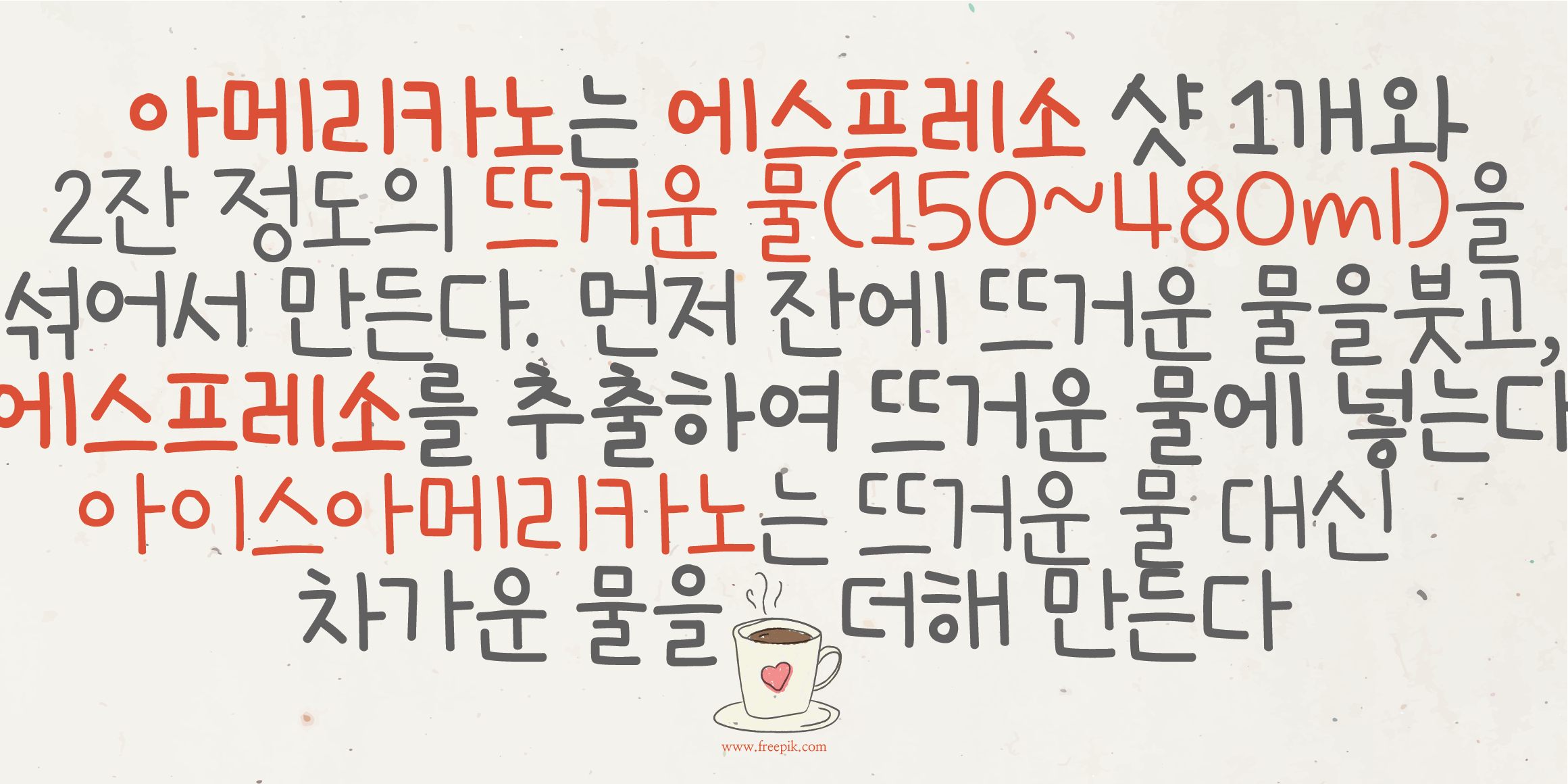 Egg9Snowflower font in use