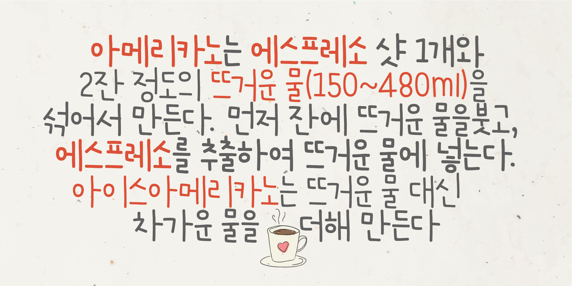 Egg9WithLoveEgg font in use