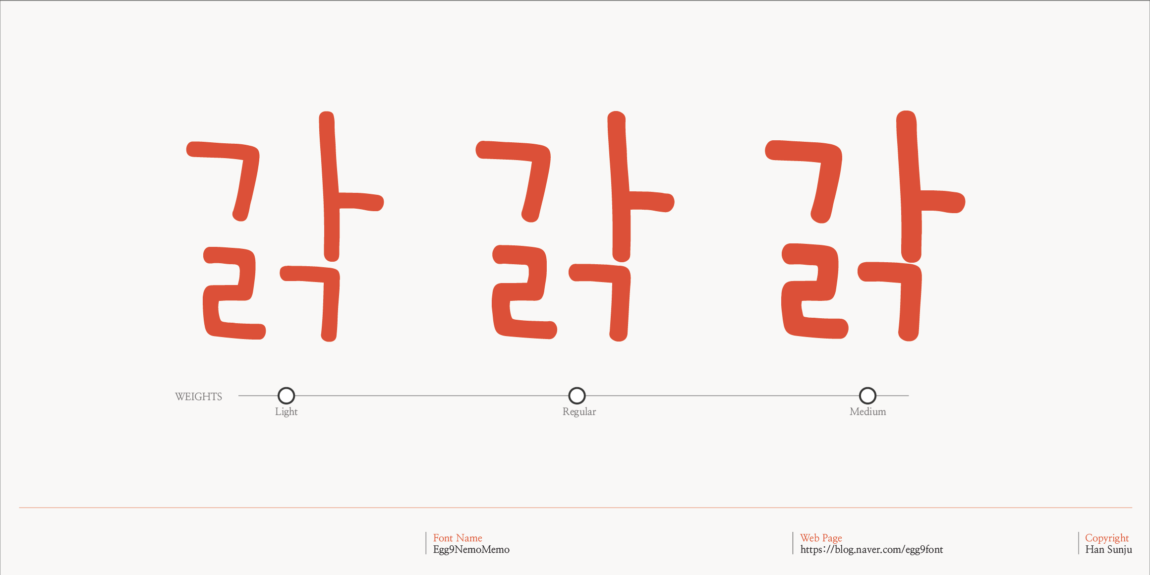 Egg9WithLoveEgg font in use