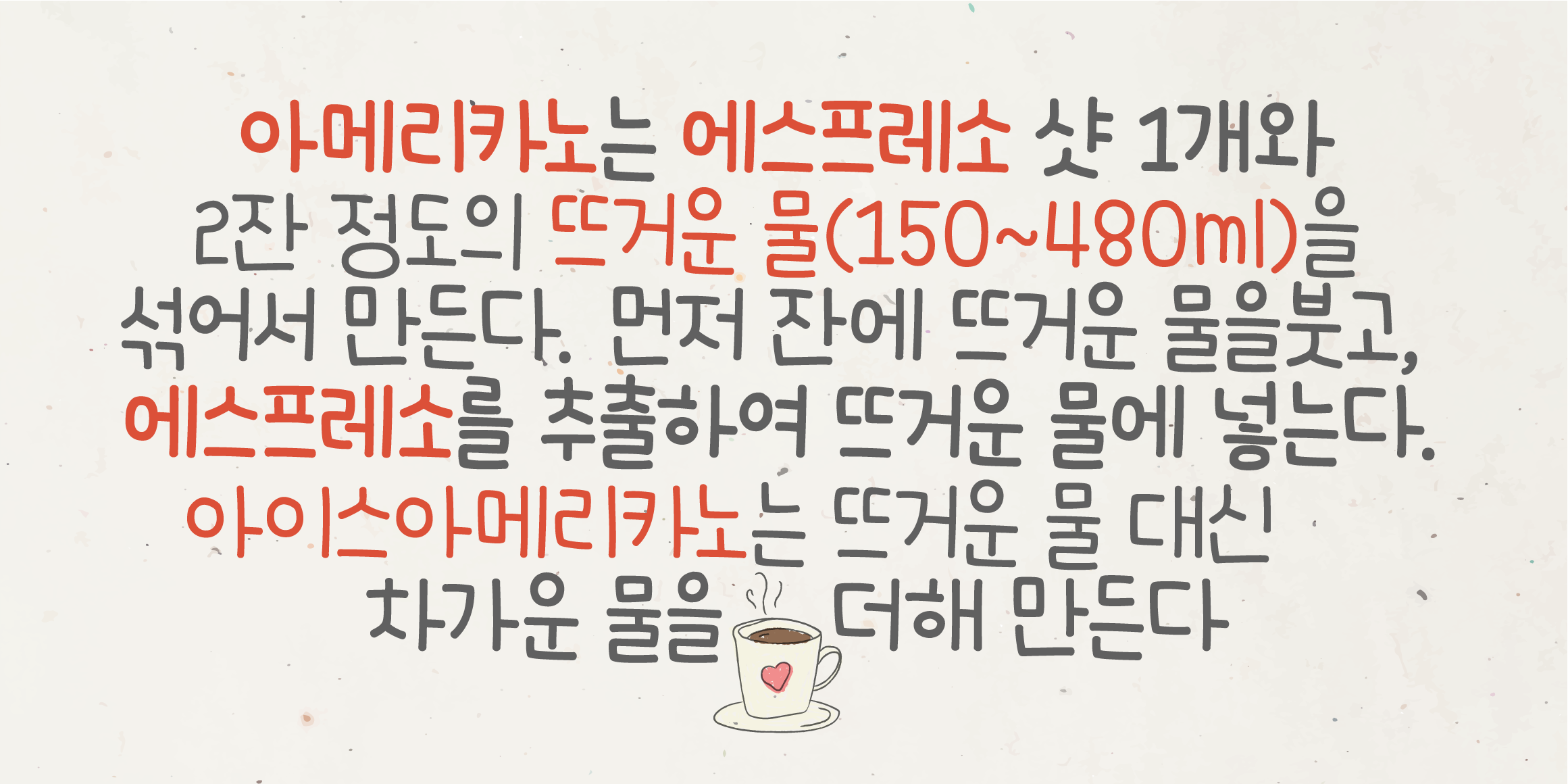 Egg9빵곰이의일기장 font in use
