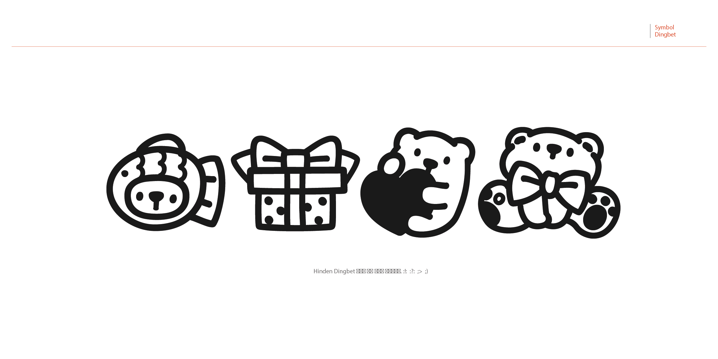 Egg9네모가그린네모 font in use