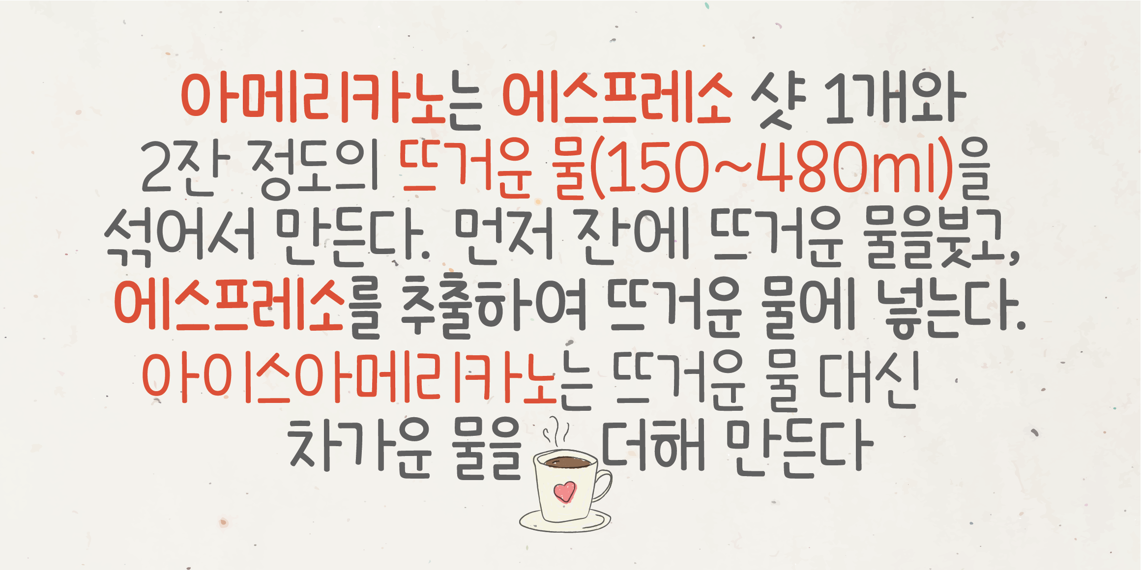 Egg9네모가그린네모 font in use