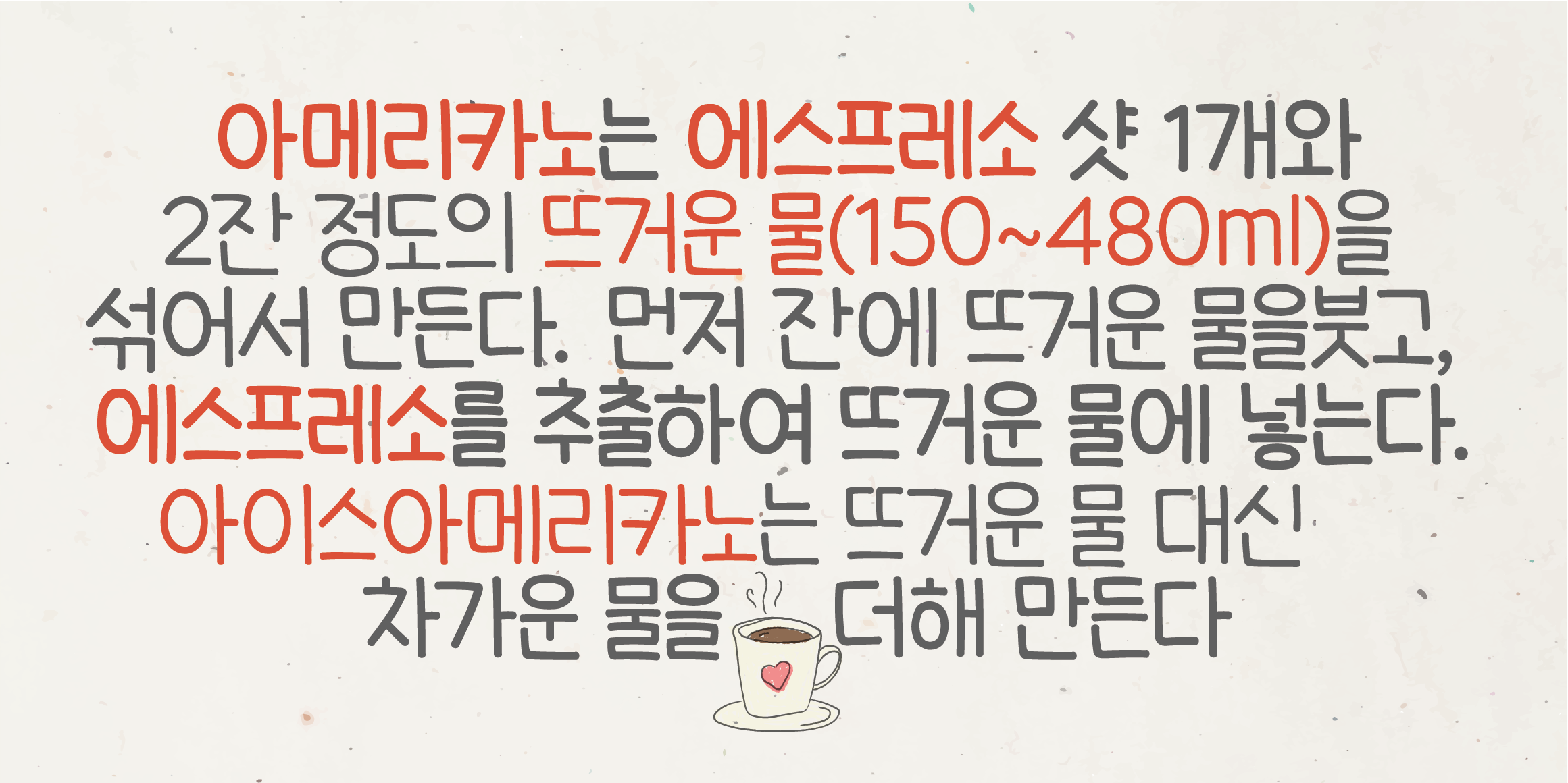 Egg9나의일상로그 font in use