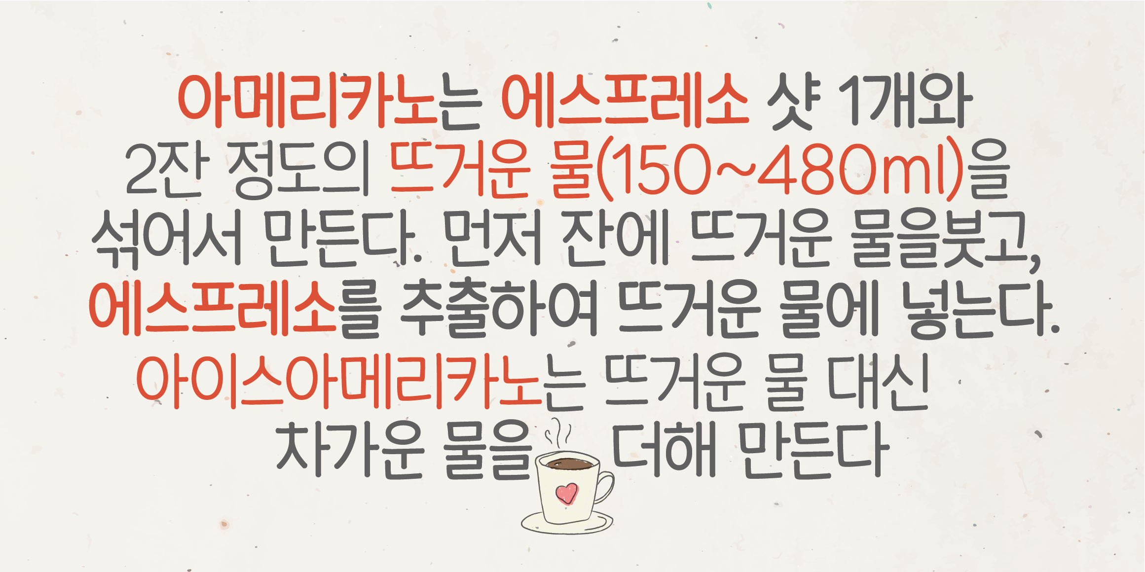 Egg9Balanced font in use