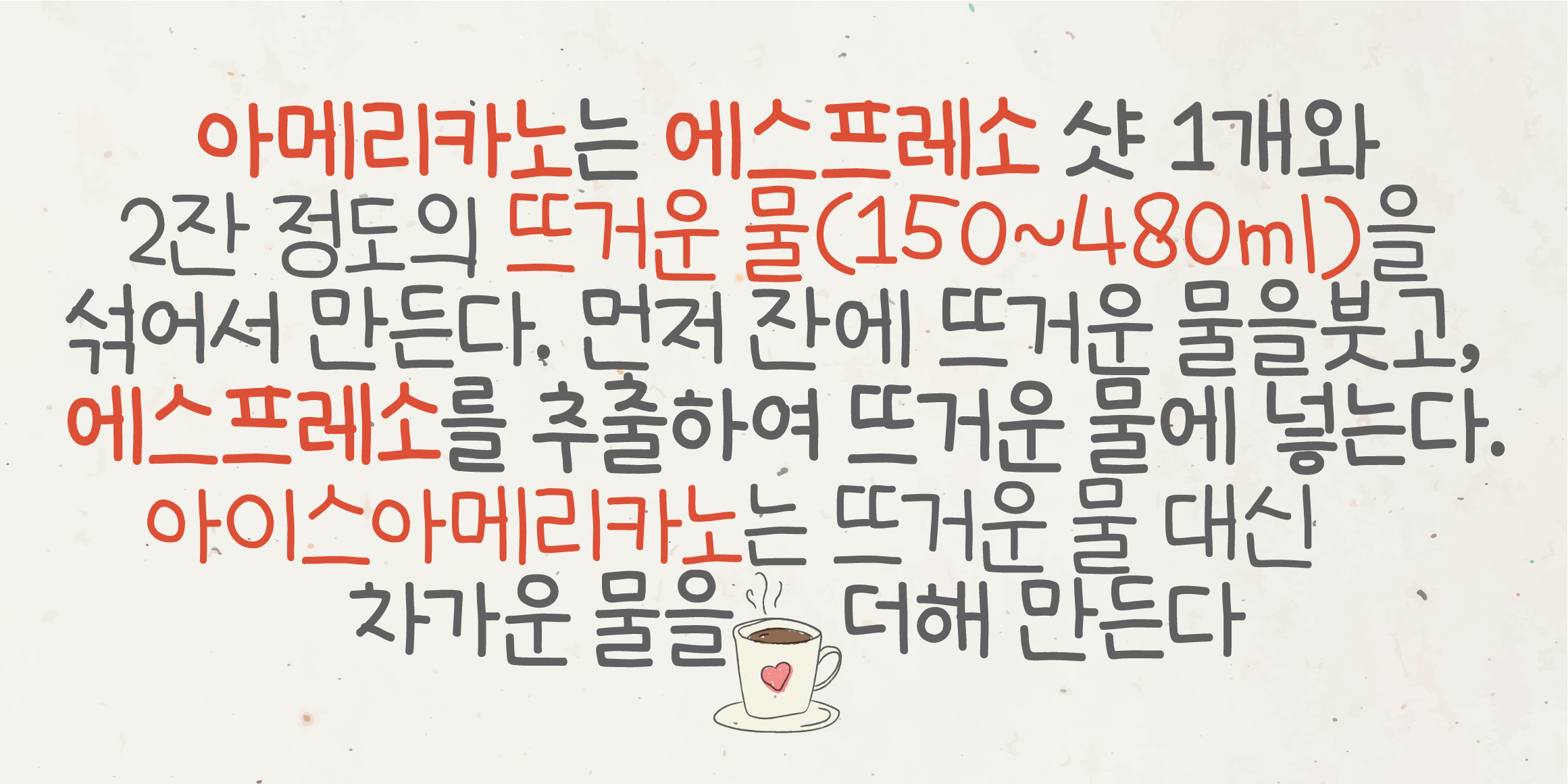 Egg9연필로남긴일기 font in use