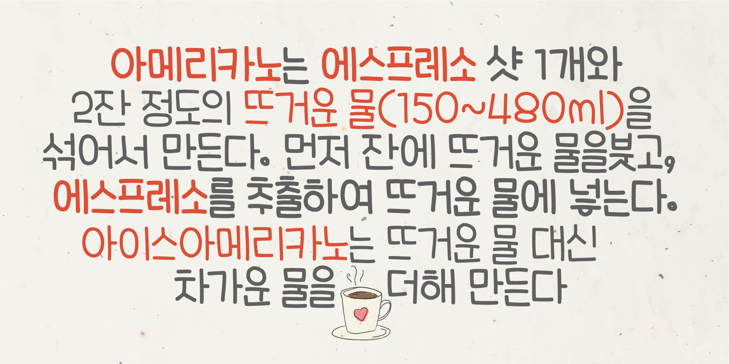 Egg9뚠뚜니의노트정리 font in use