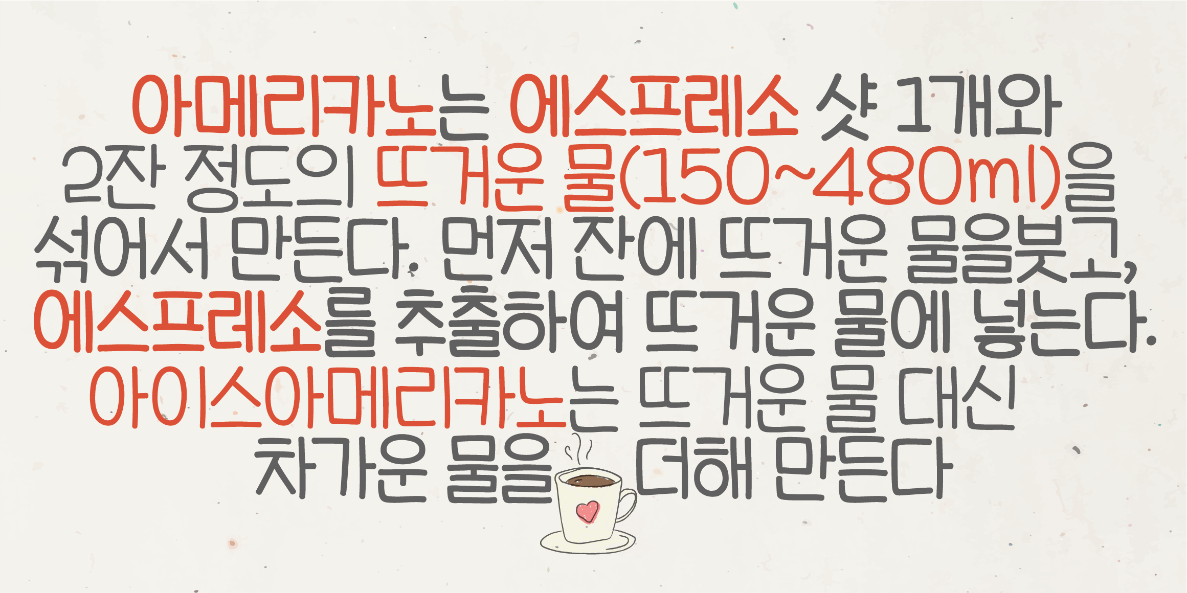 Egg9데일리플래너 font in use