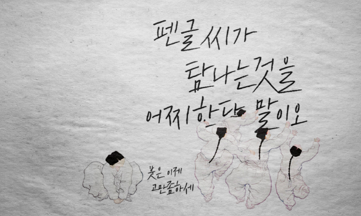 산돌 공병각펜
