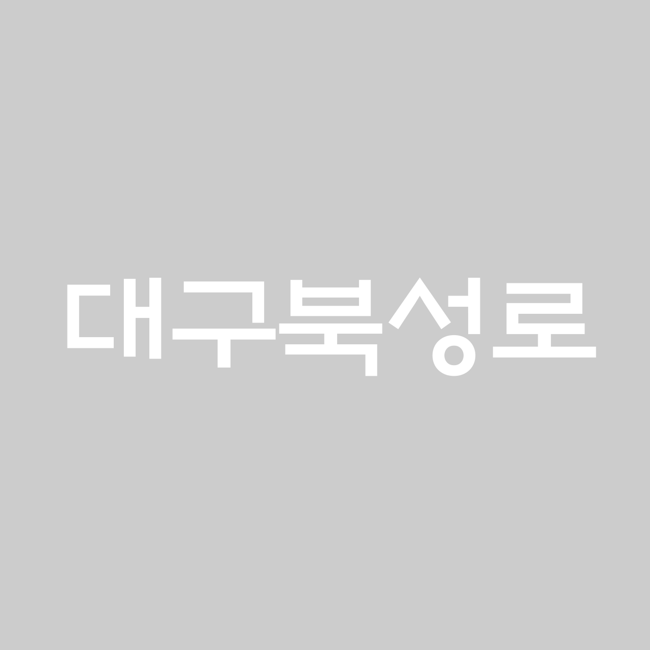 Daegu_b font in use